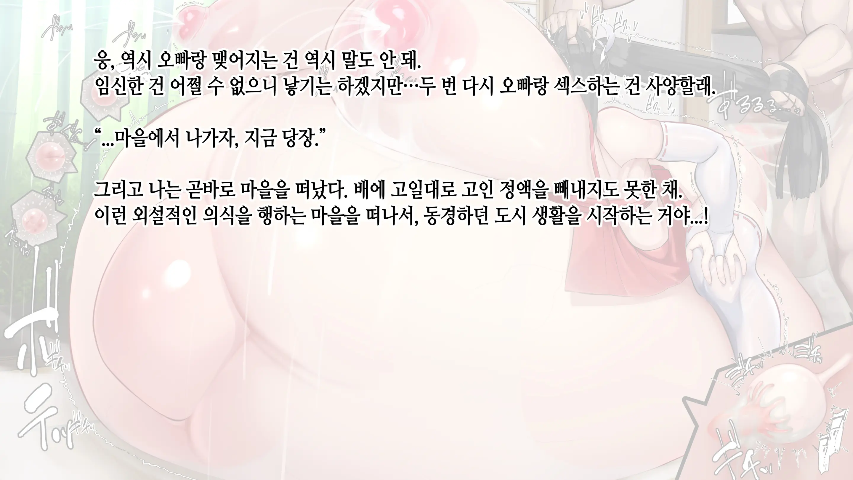 웹툰 이미지 220