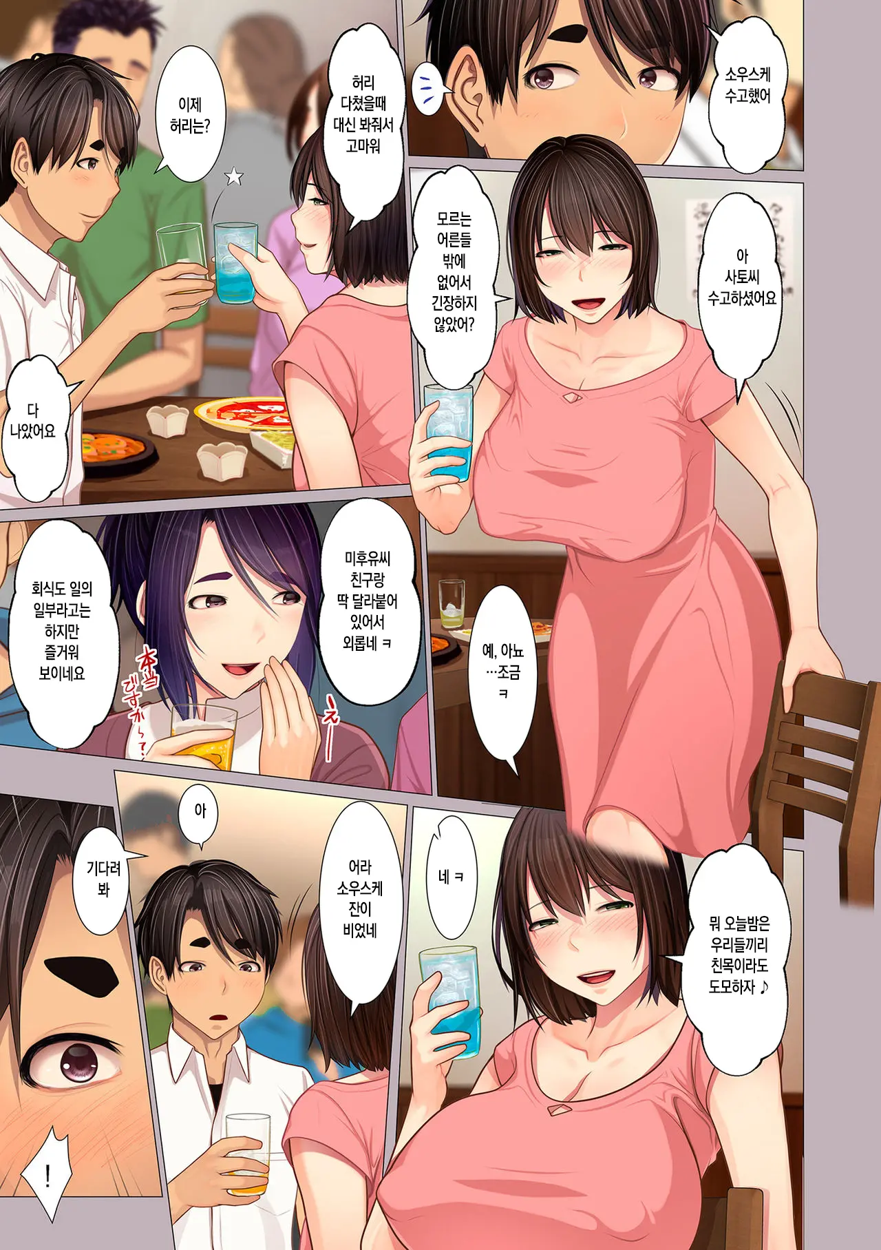 웹툰 이미지 172
