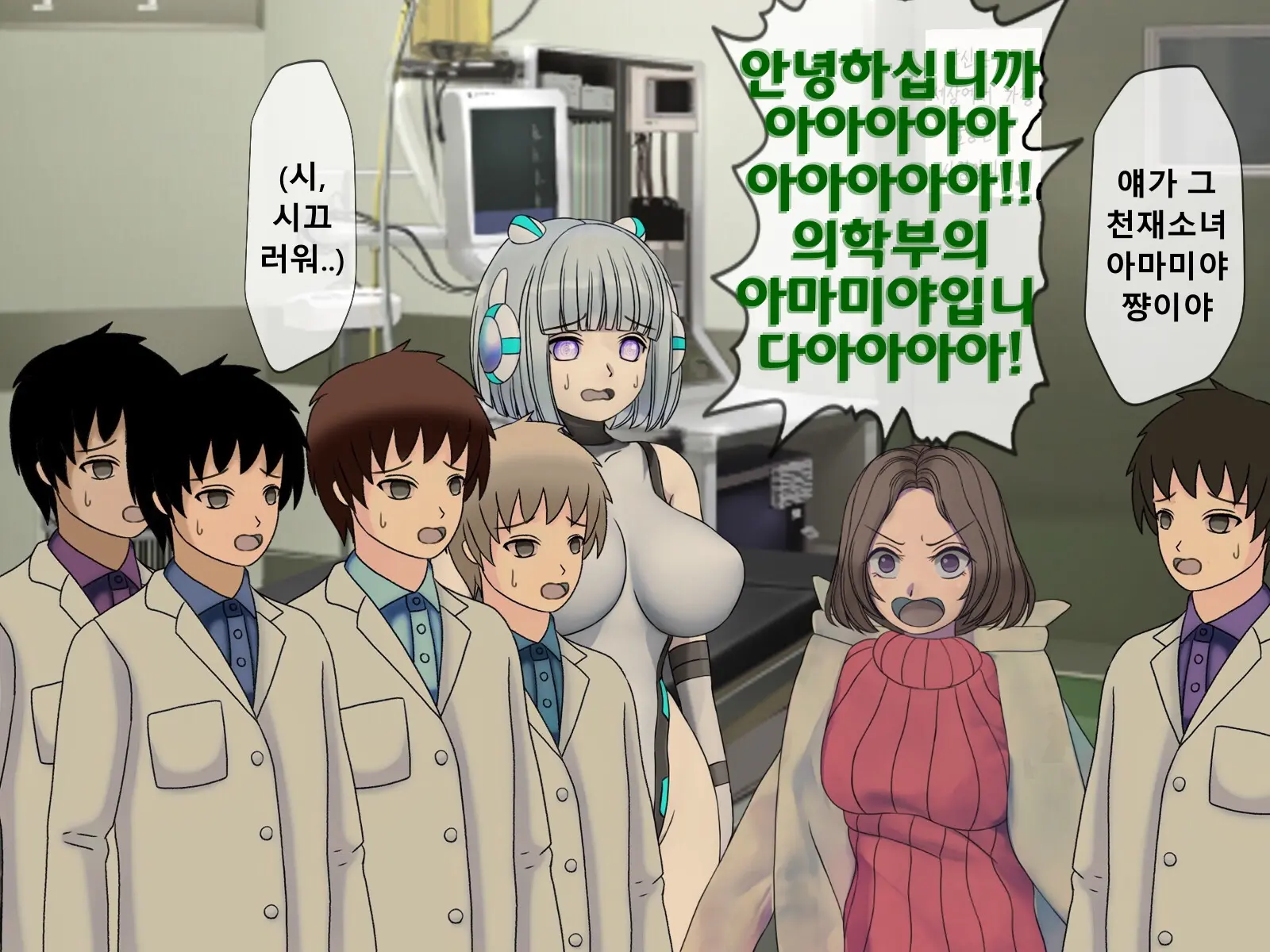 웹툰 이미지 464