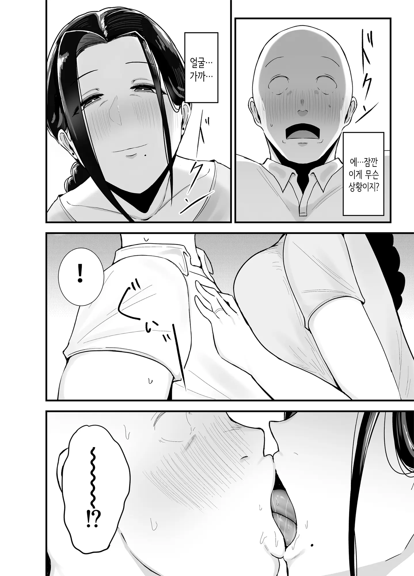 웹툰 이미지 12