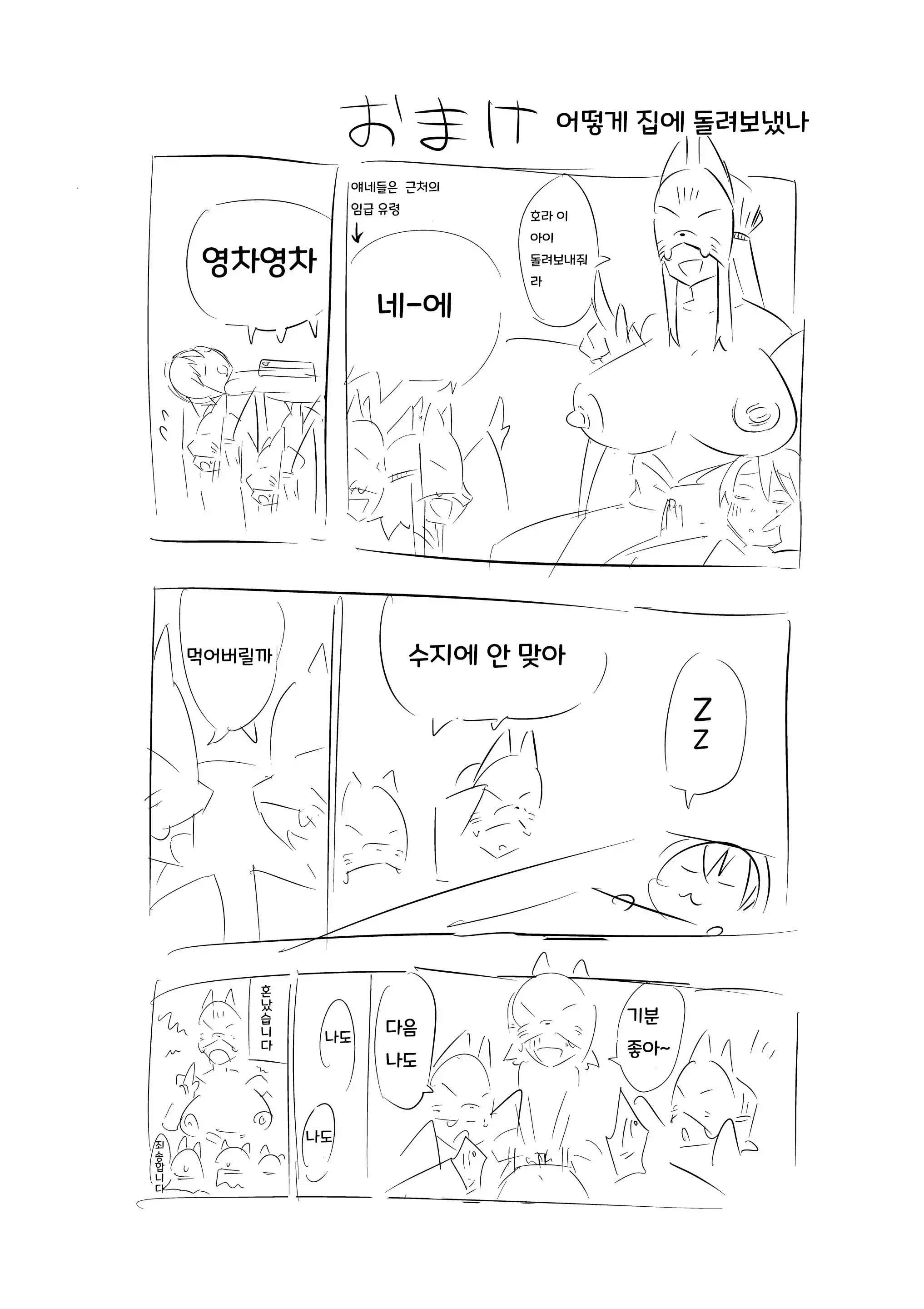 웹툰 이미지 26