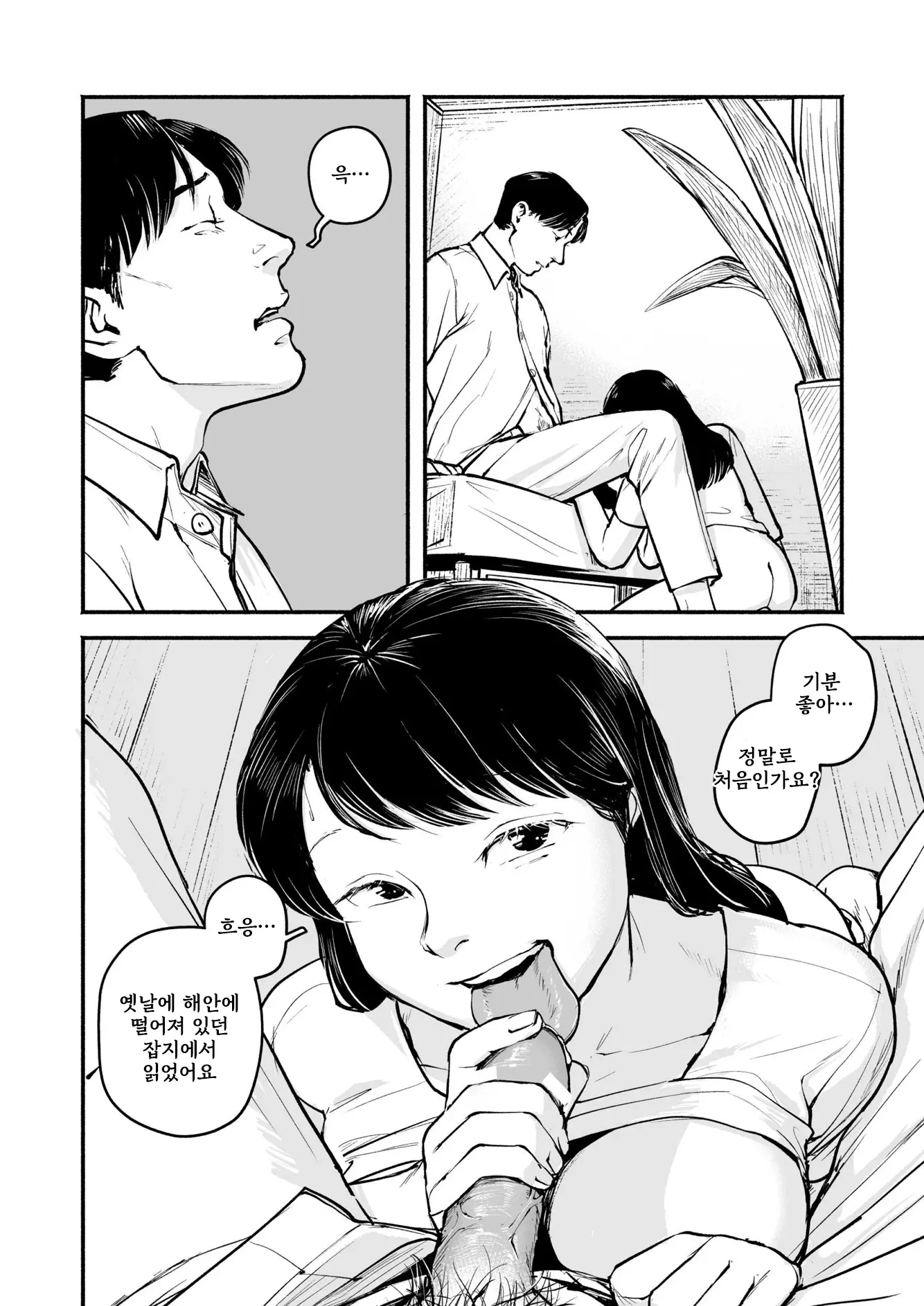 웹툰 이미지 11