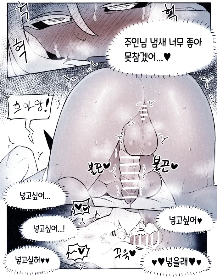 웹툰 이미지 62