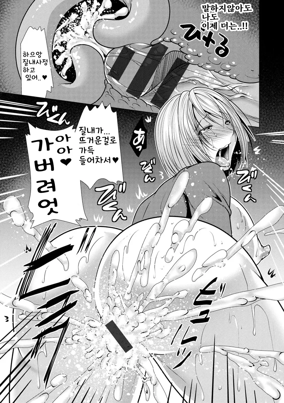 웹툰 이미지 96