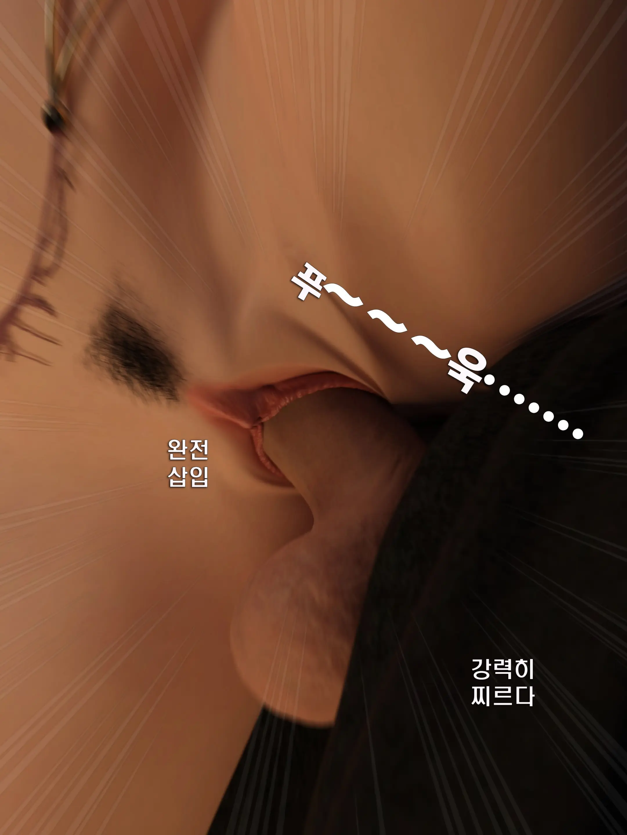 웹툰 이미지 119