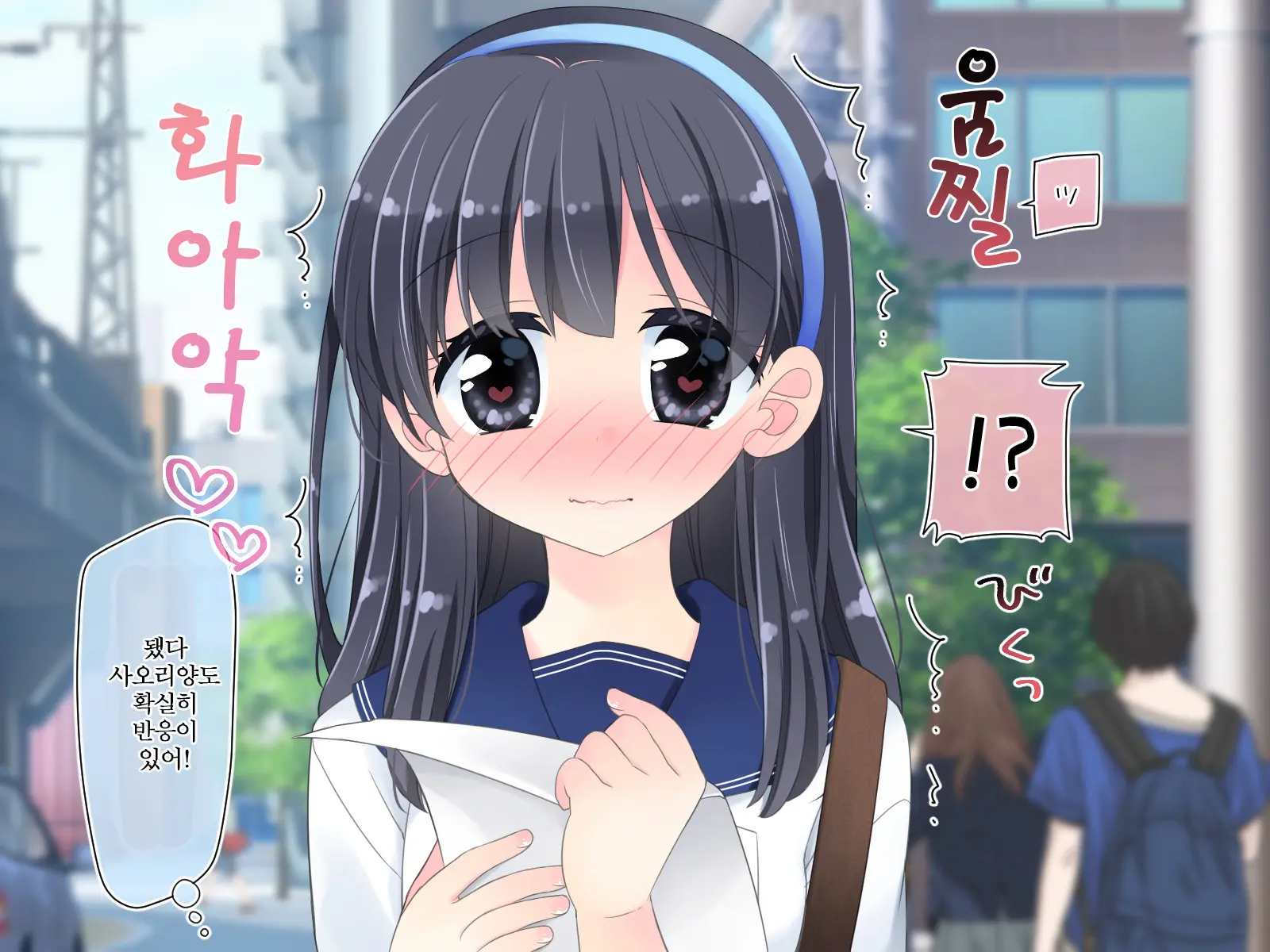 웹툰 이미지 255