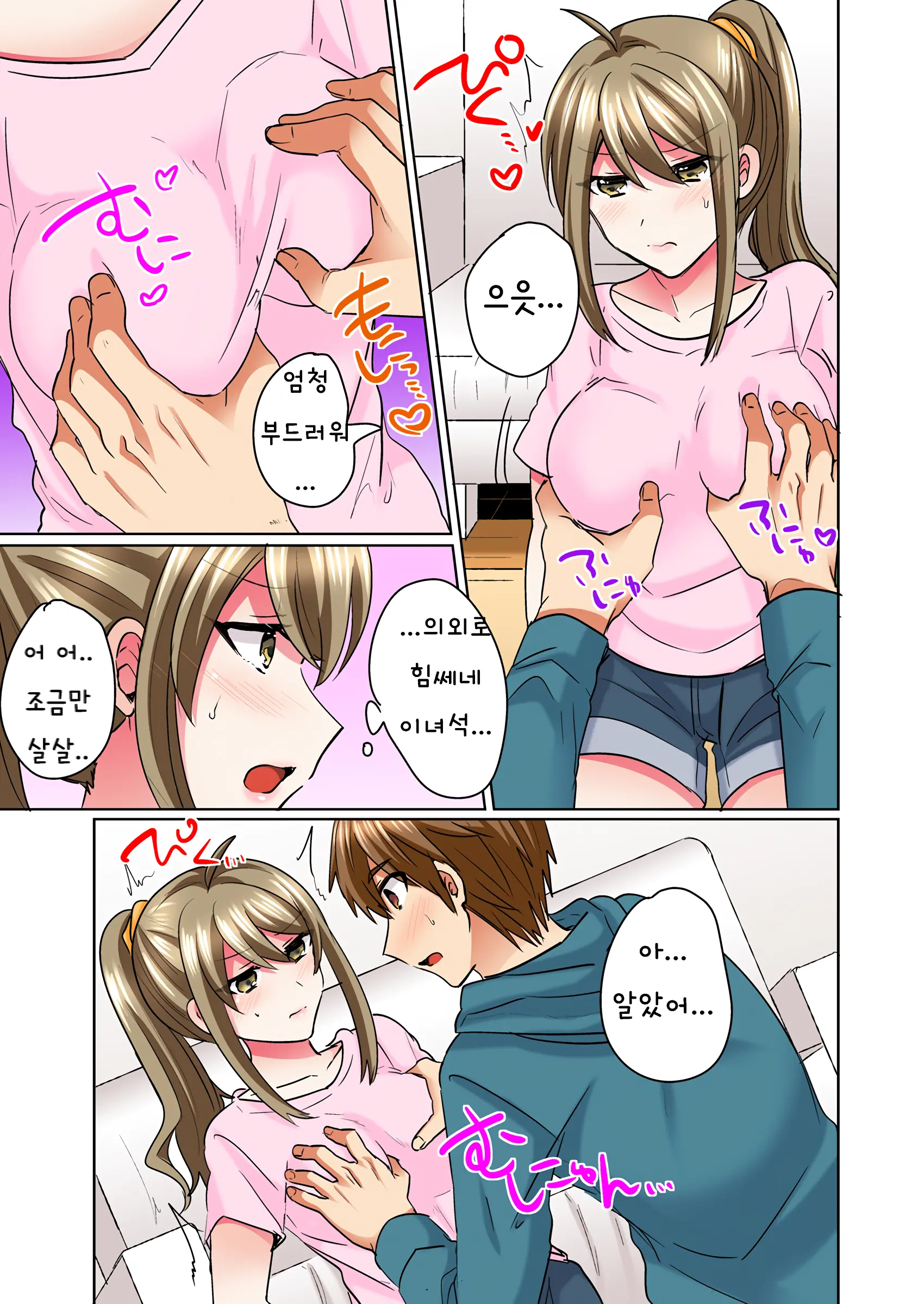 웹툰 이미지 101