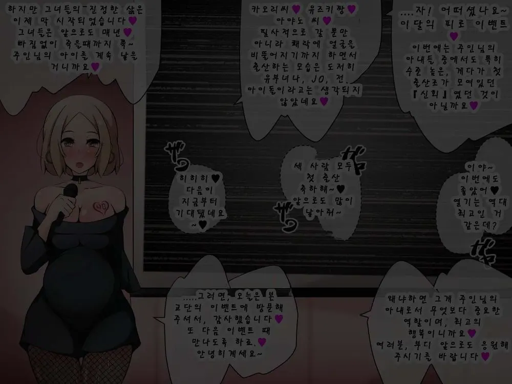 웹툰 이미지 121