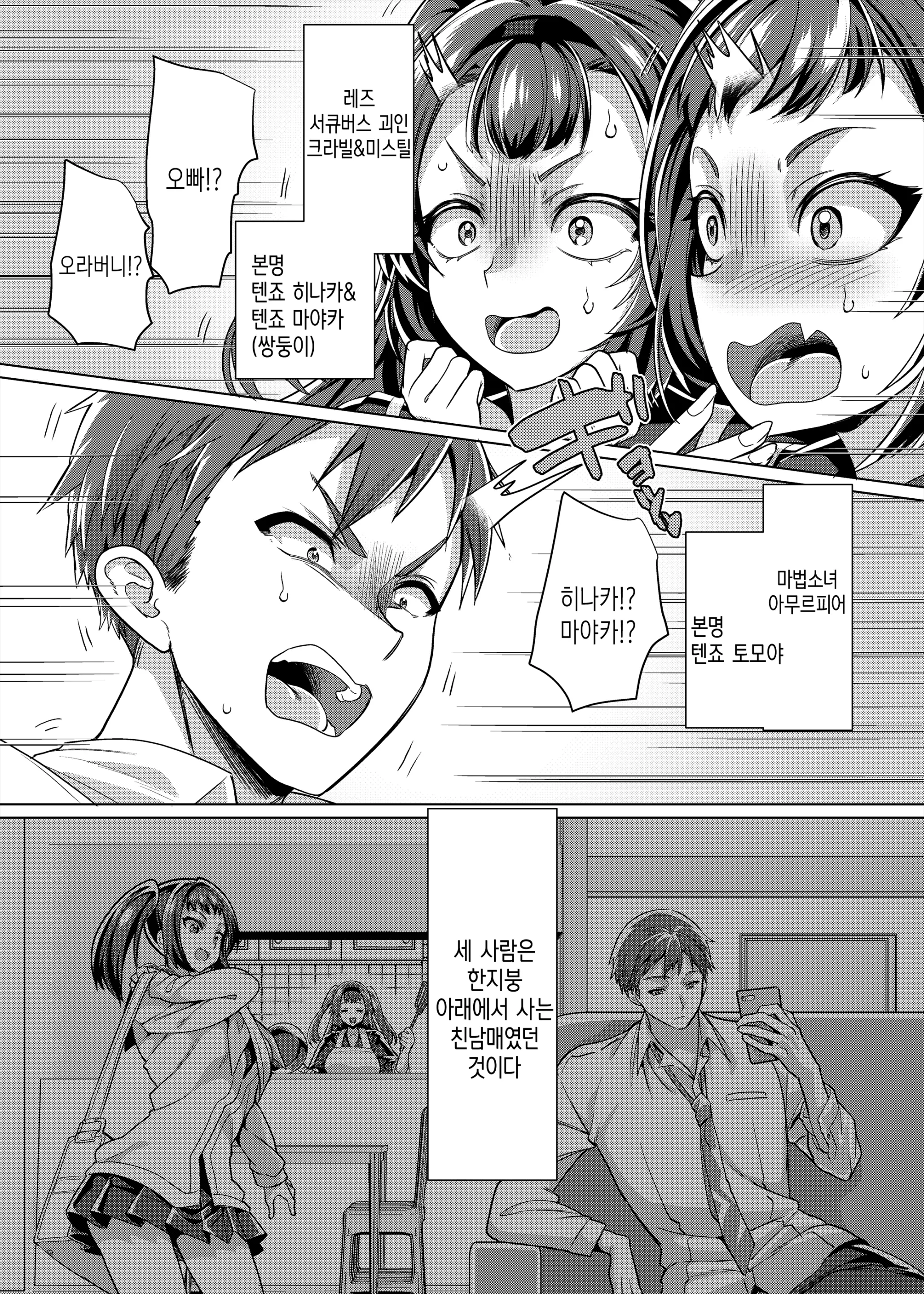 웹툰 이미지 4