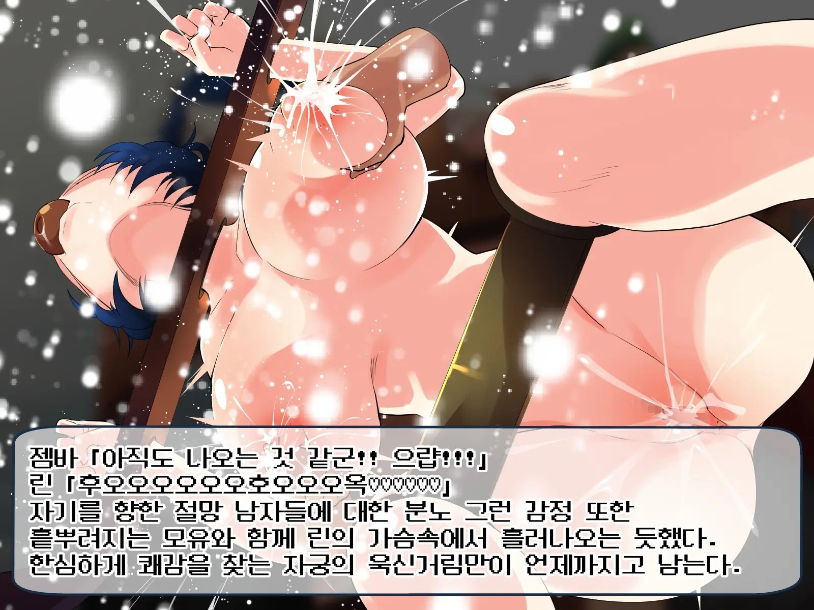 웹툰 이미지 288