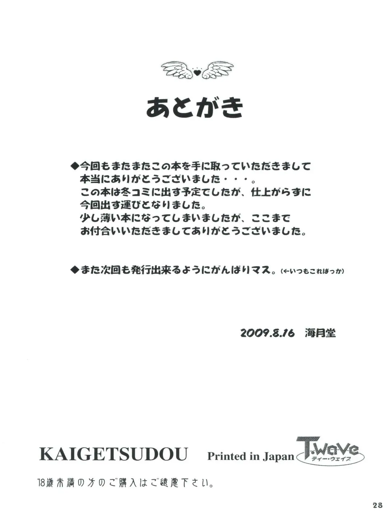 웹툰 이미지 31