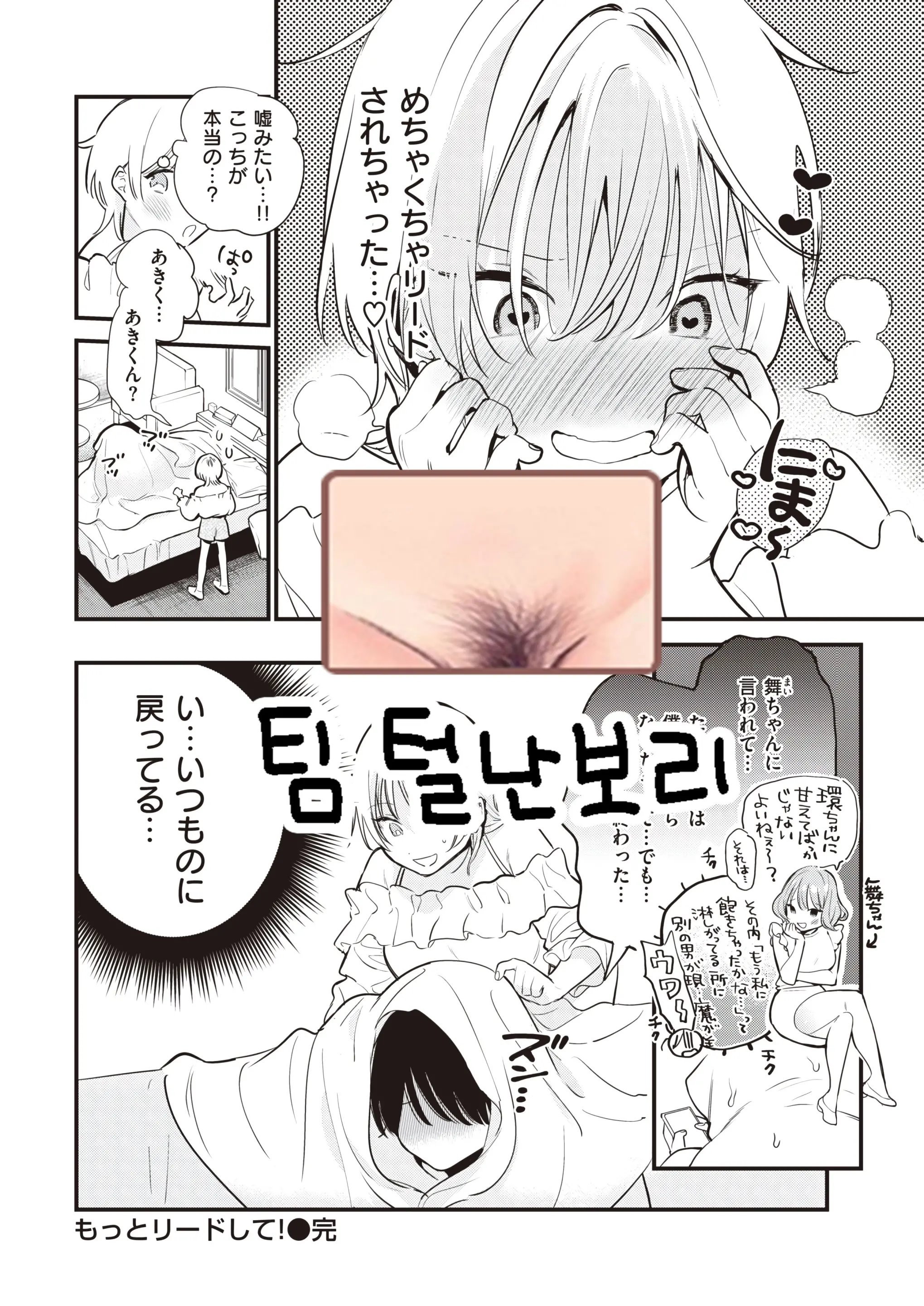 웹툰 이미지 20