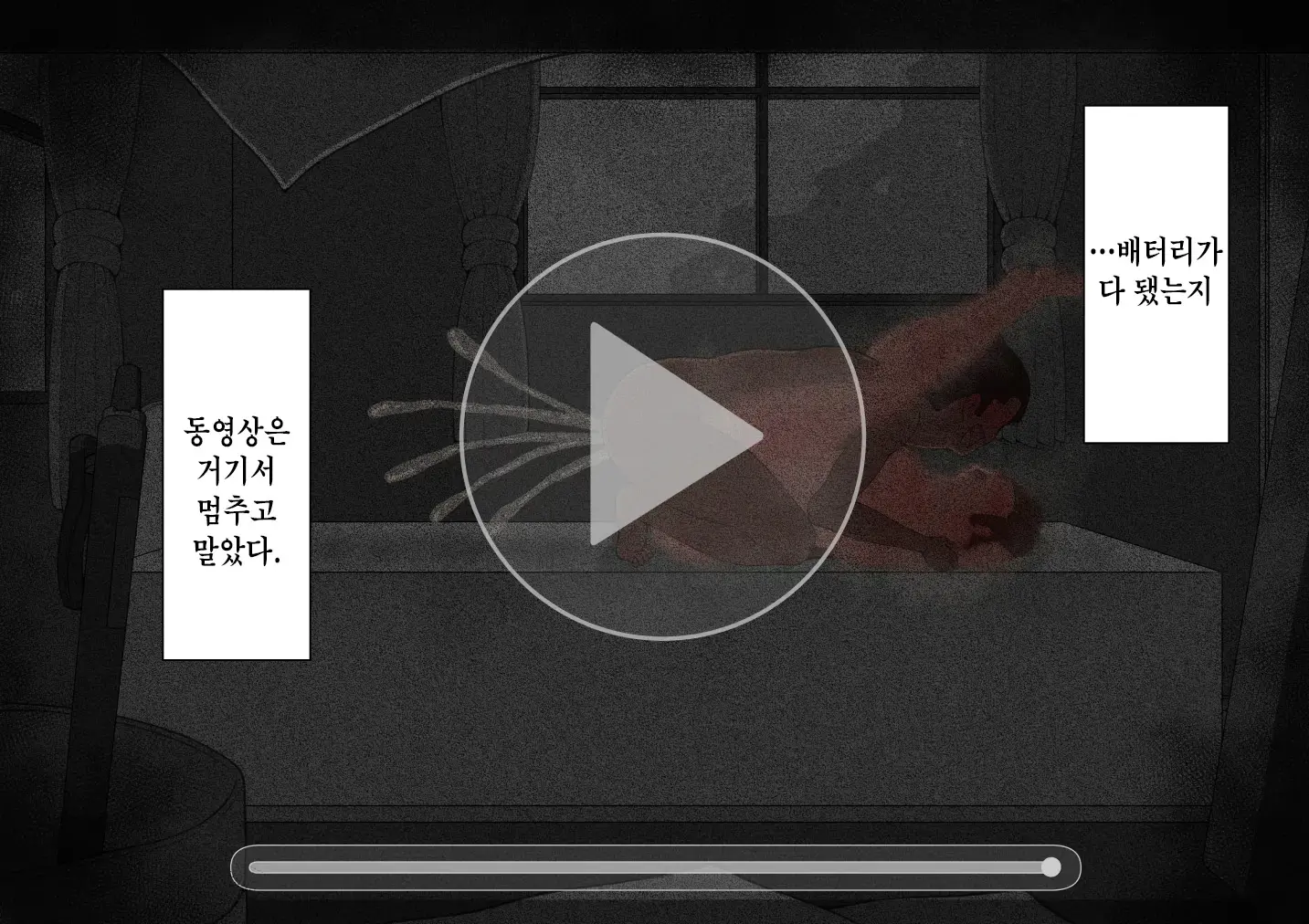 웹툰 이미지 305