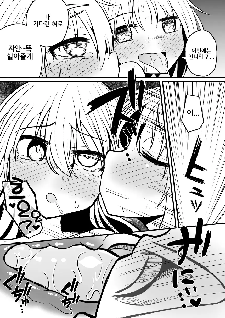 웹툰 이미지 57