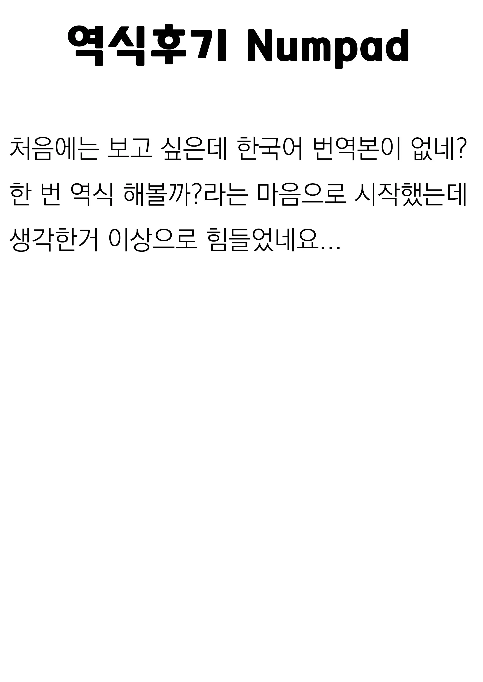 웹툰 이미지 28