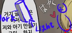 웹툰 이미지 8