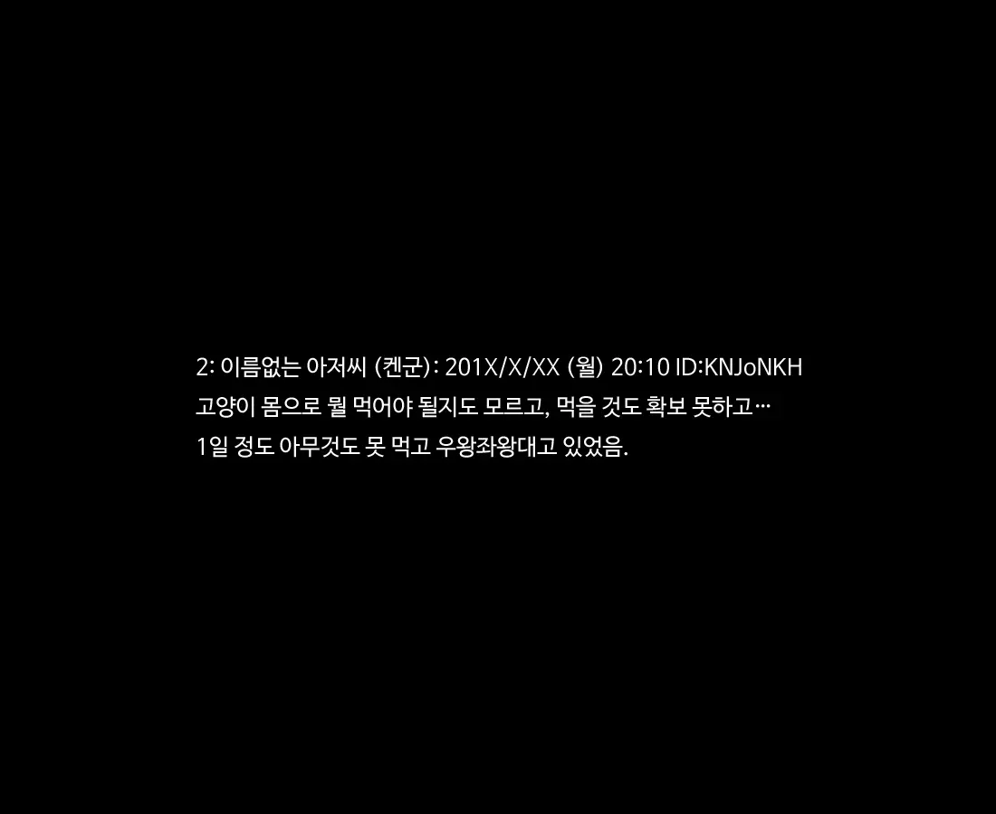 웹툰 이미지 4