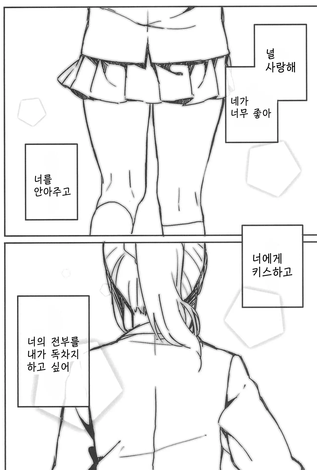 웹툰 이미지 8