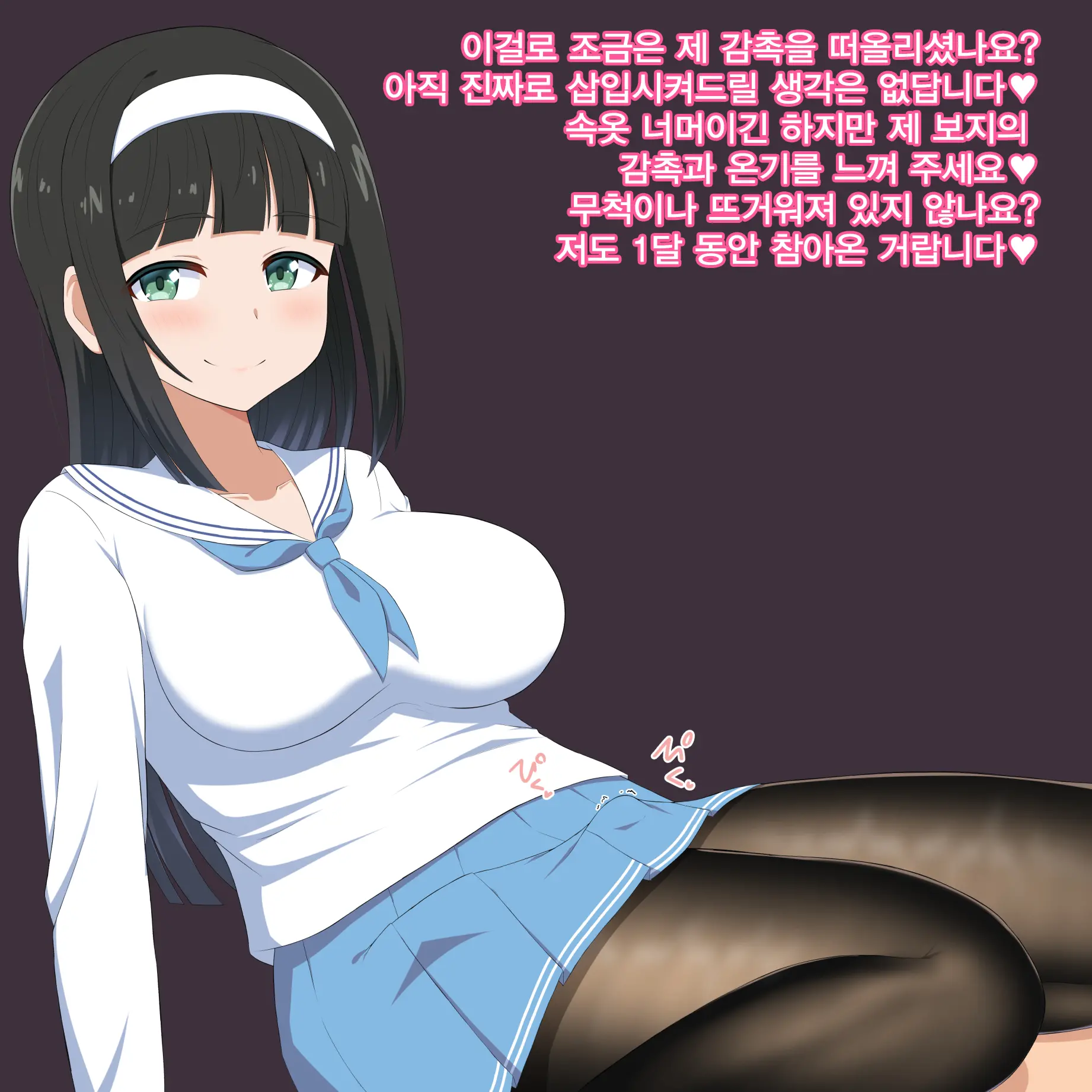 웹툰 이미지 80
