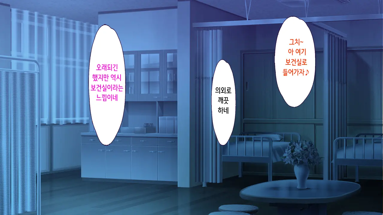 웹툰 이미지 118