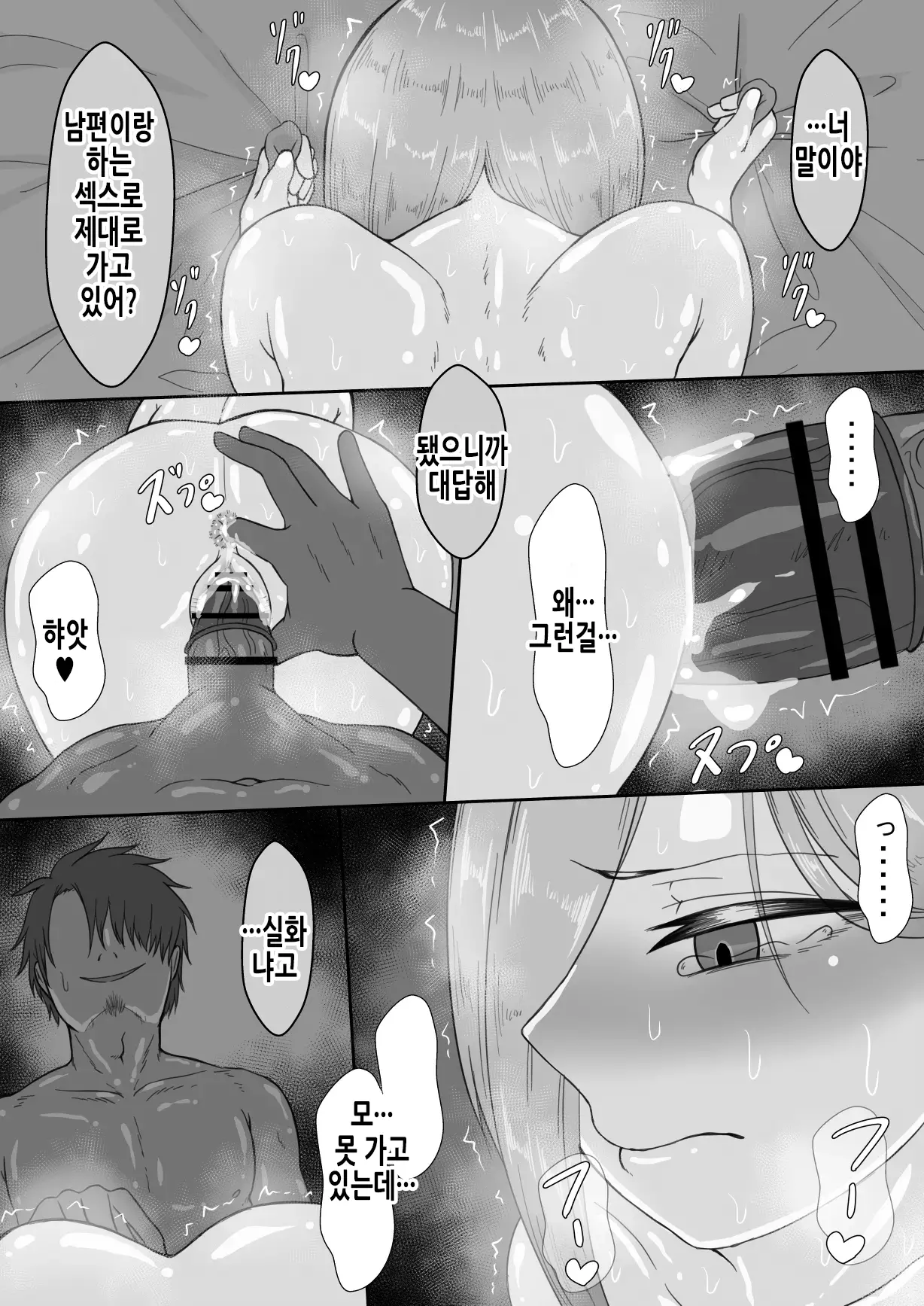 웹툰 이미지 47