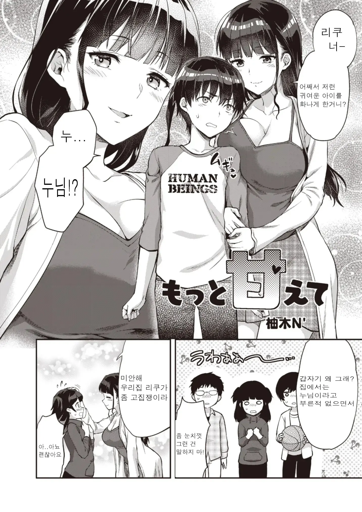 웹툰 이미지 59