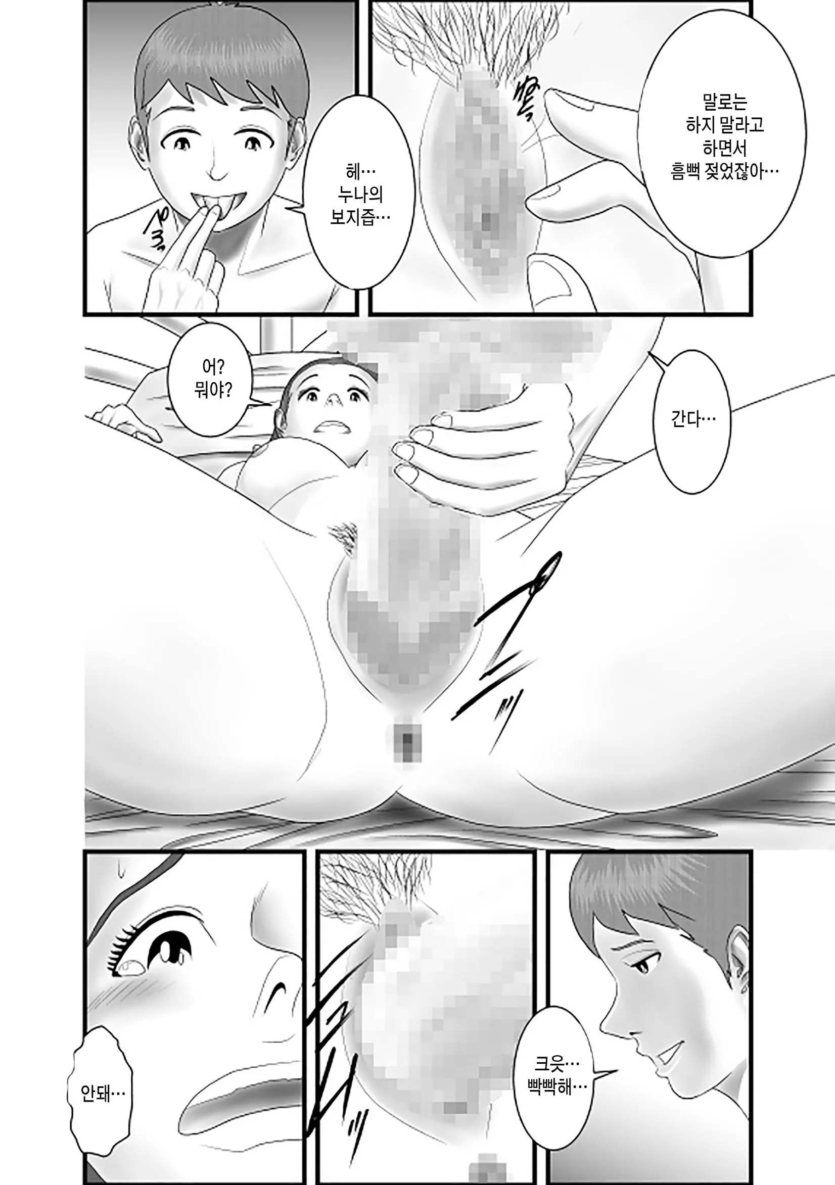 웹툰 이미지 41