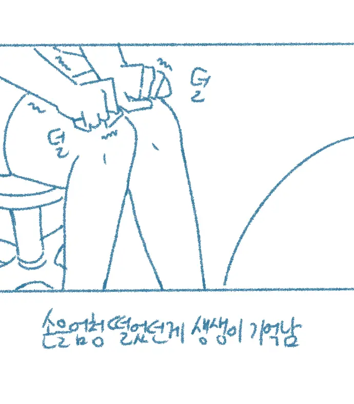 웹툰 이미지 54