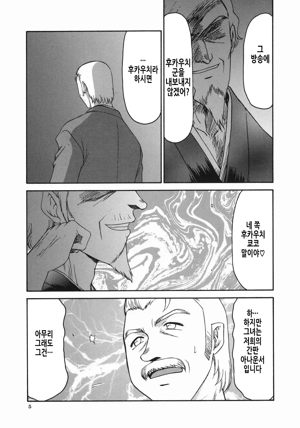 웹툰 이미지 7