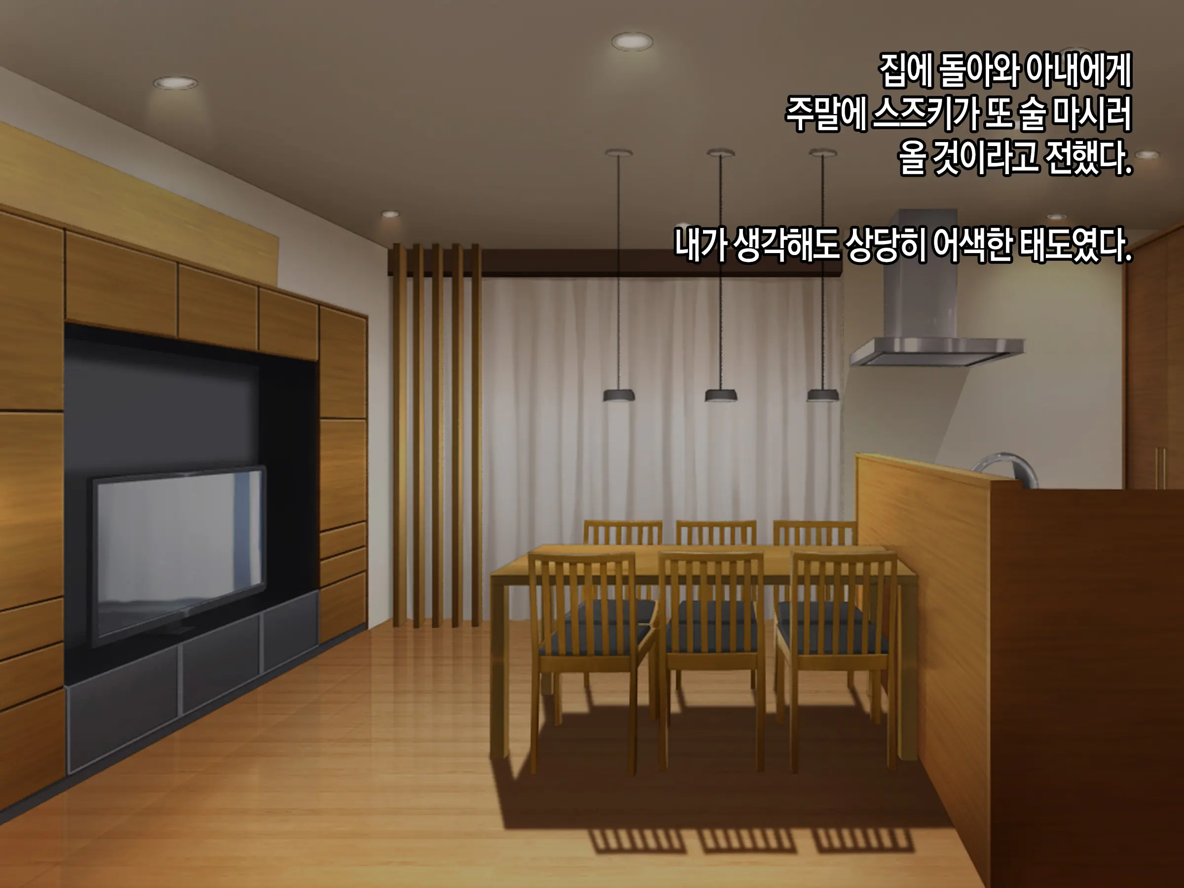 웹툰 이미지 23