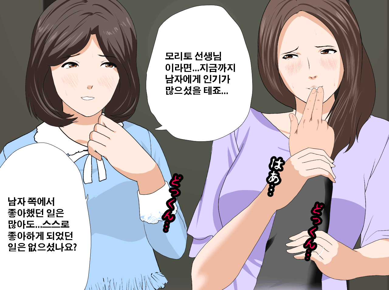 웹툰 이미지 215