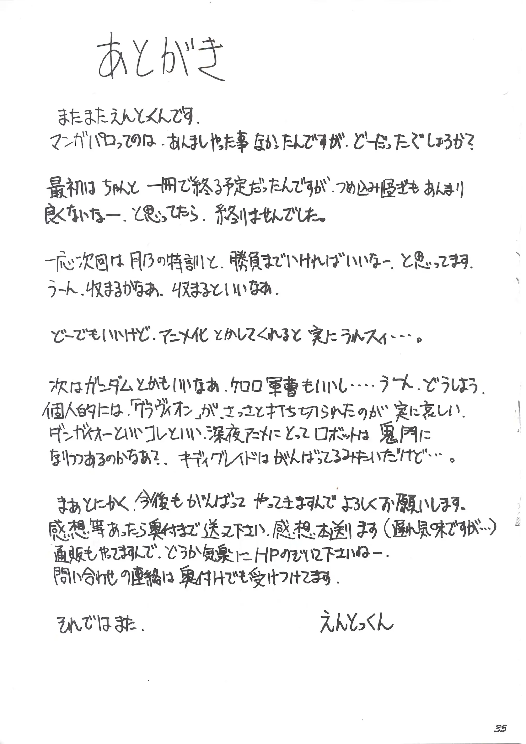 웹툰 이미지 34