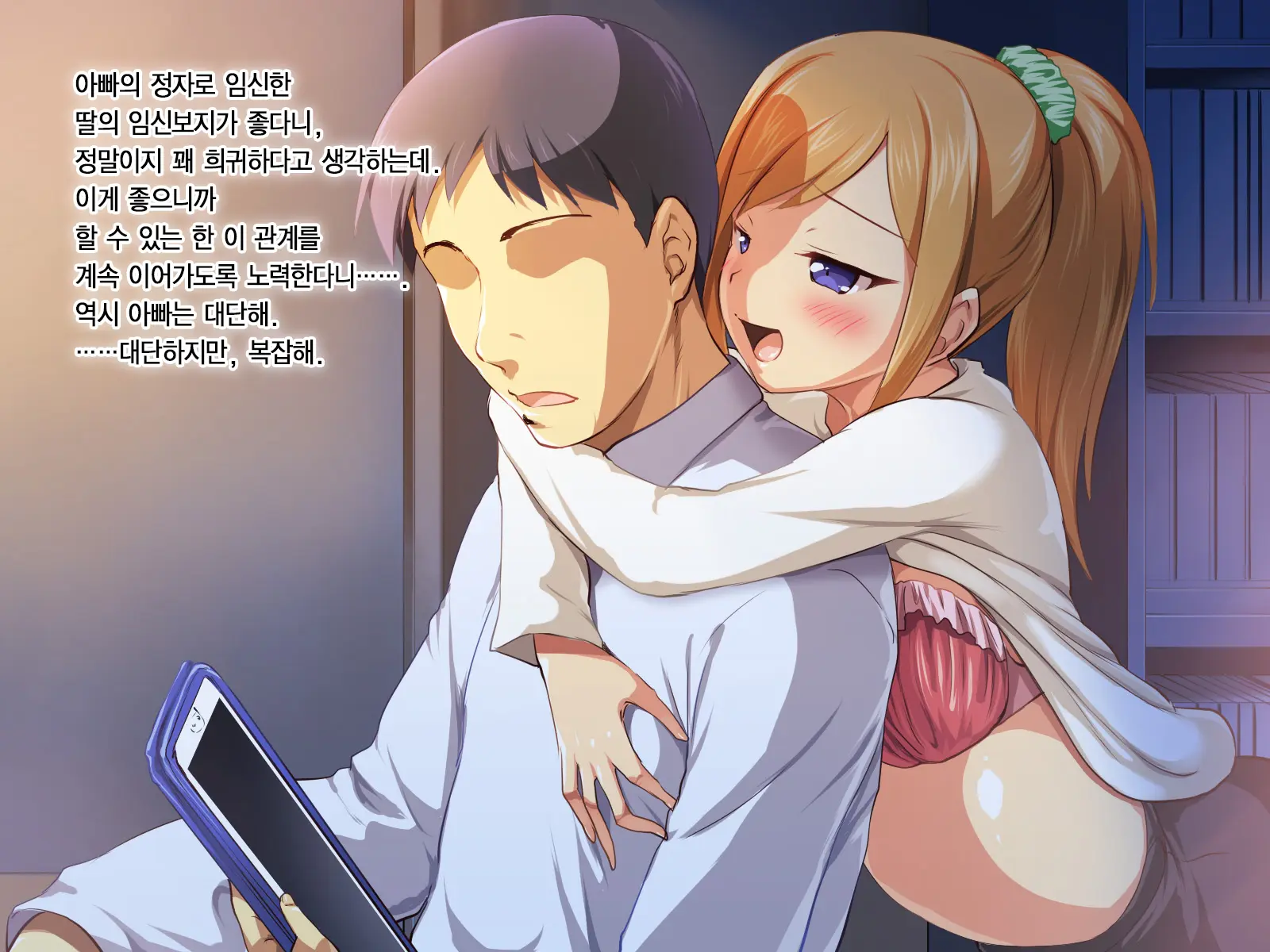 웹툰 이미지 25
