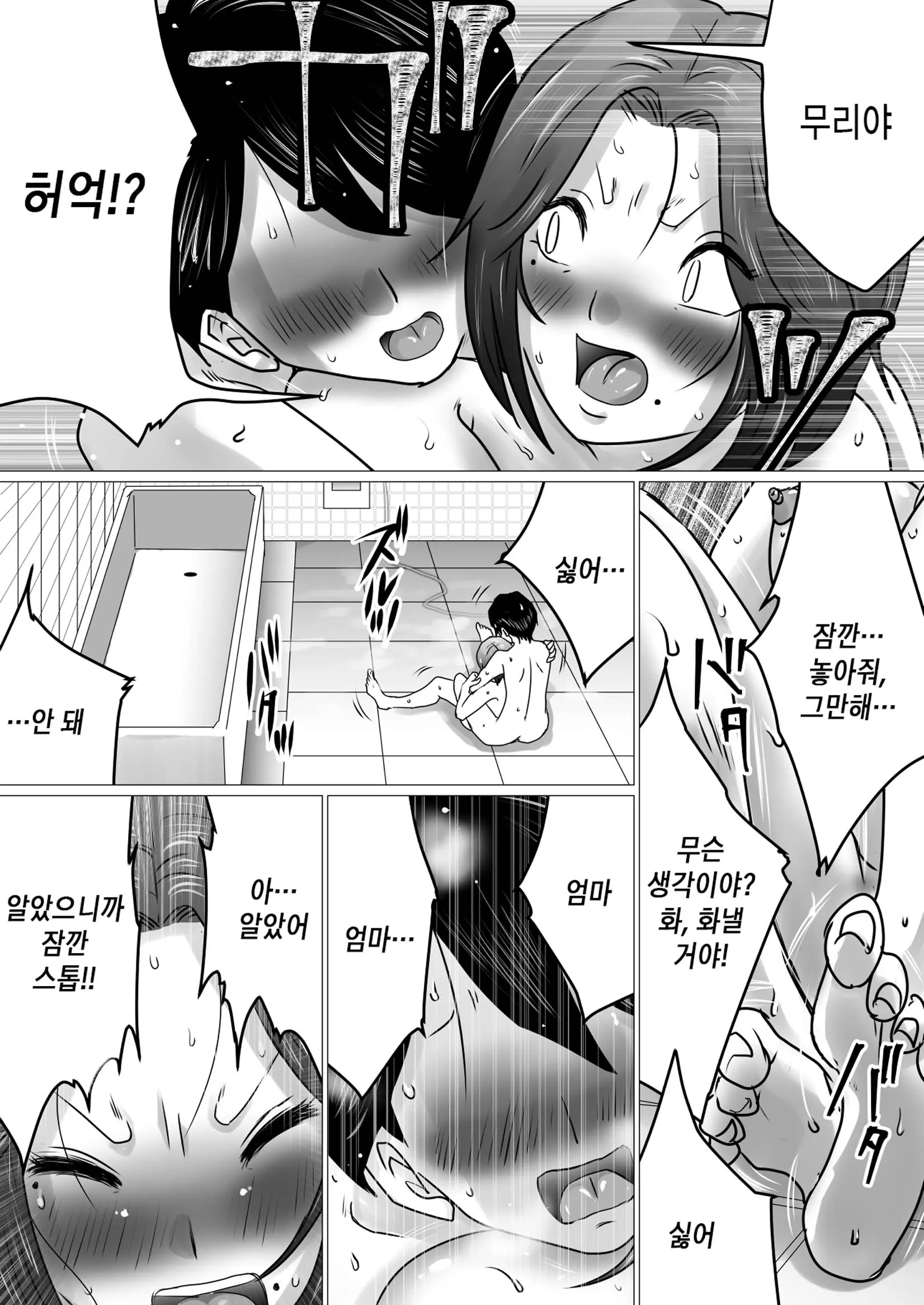 웹툰 이미지 21