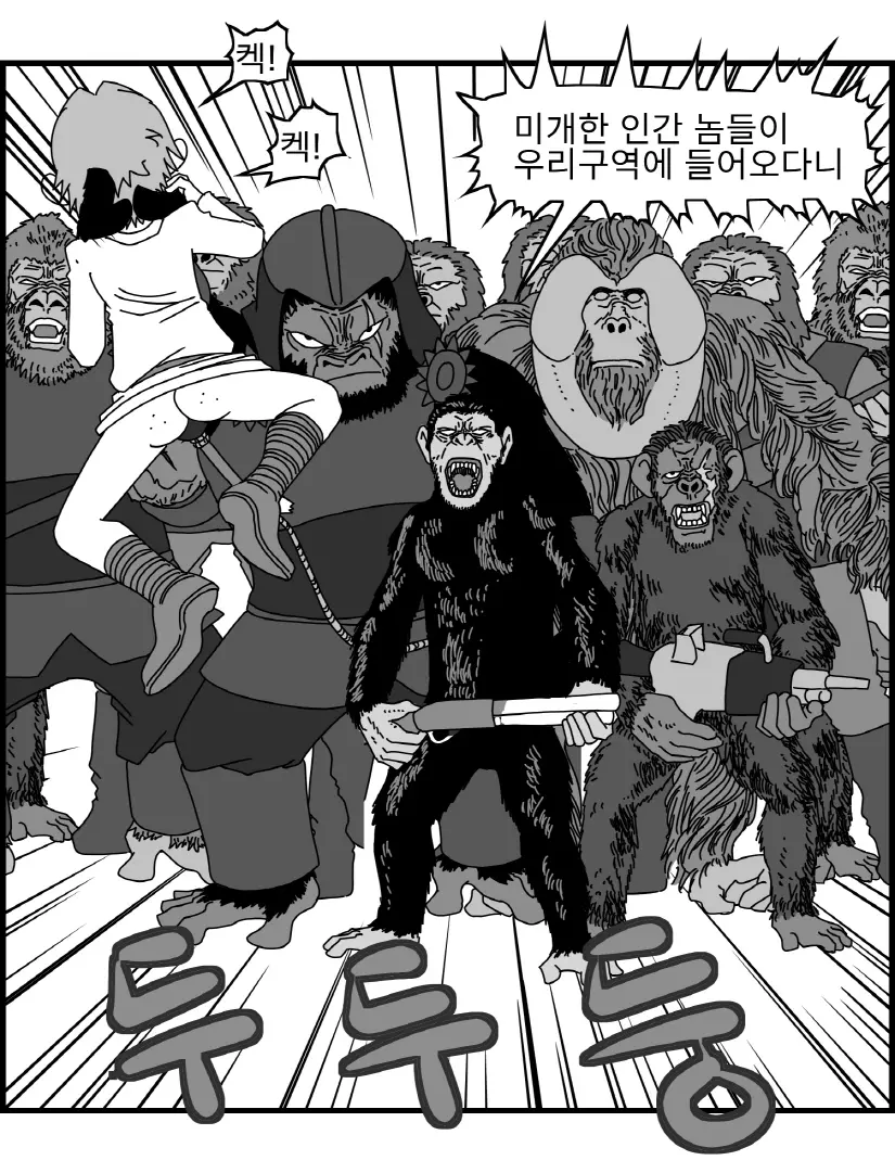웹툰 이미지 24