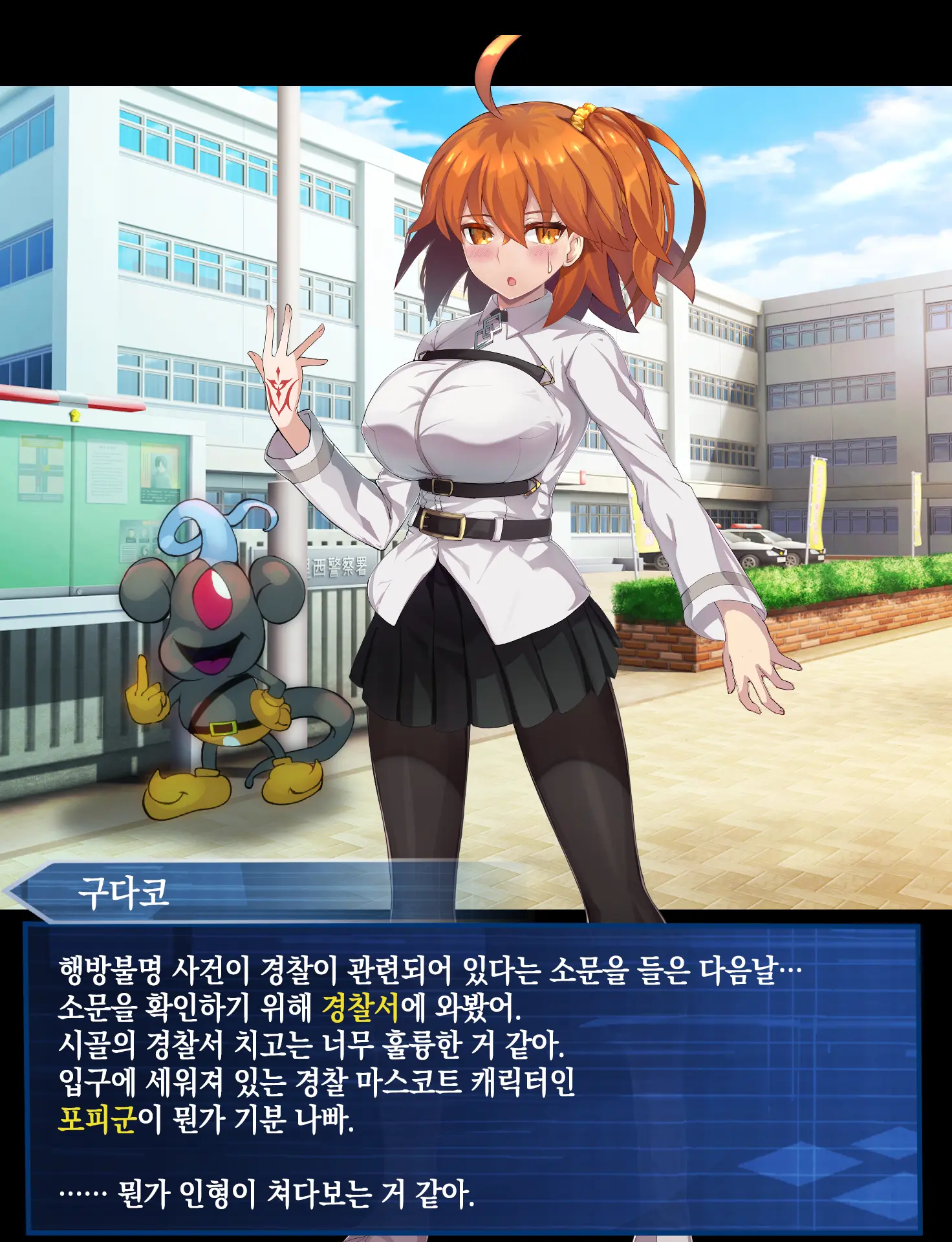 웹툰 이미지 34