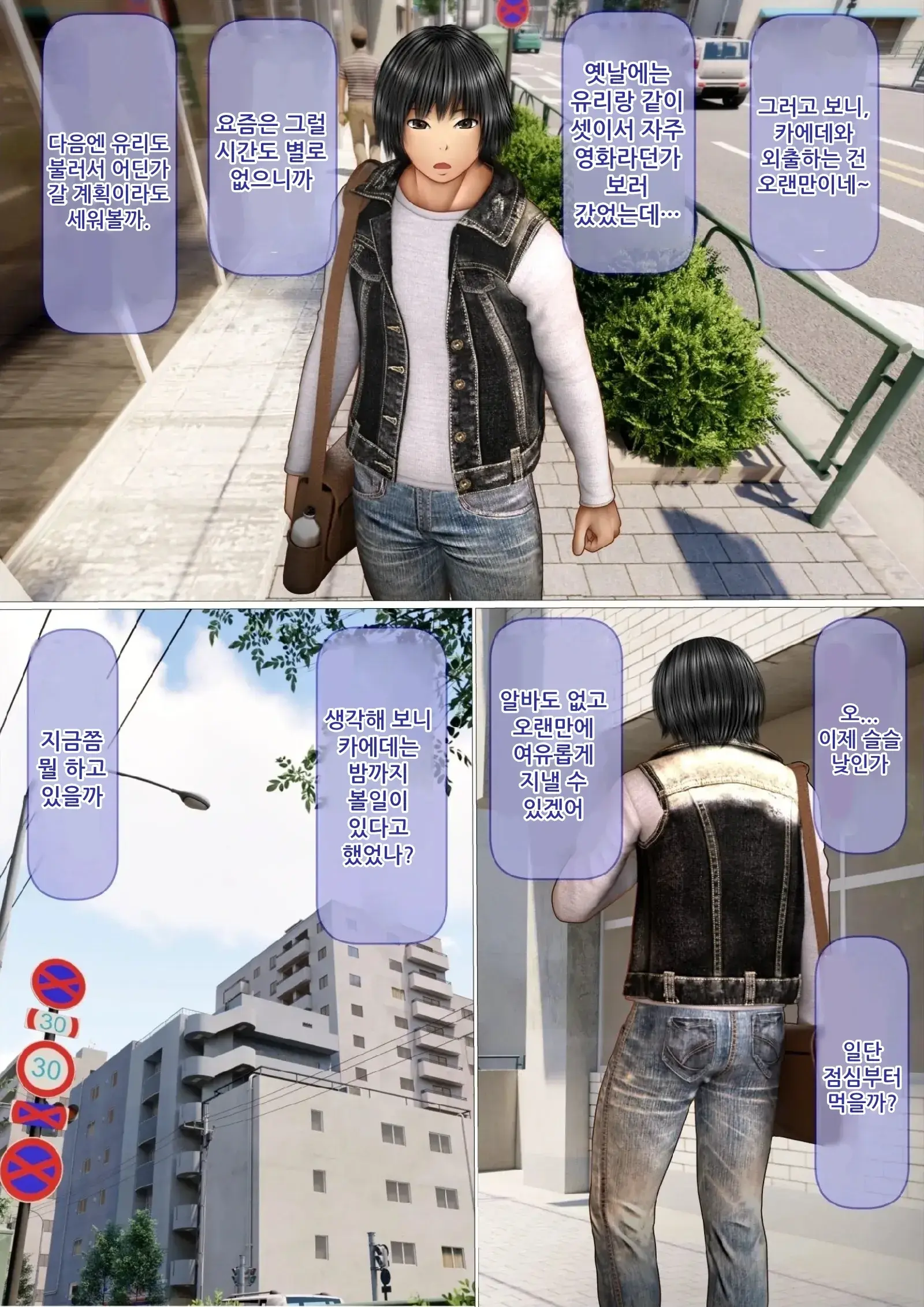 웹툰 이미지 46