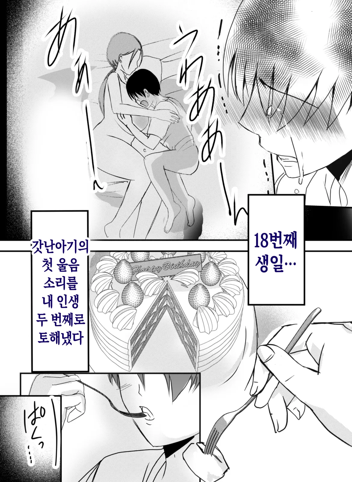 웹툰 이미지 57
