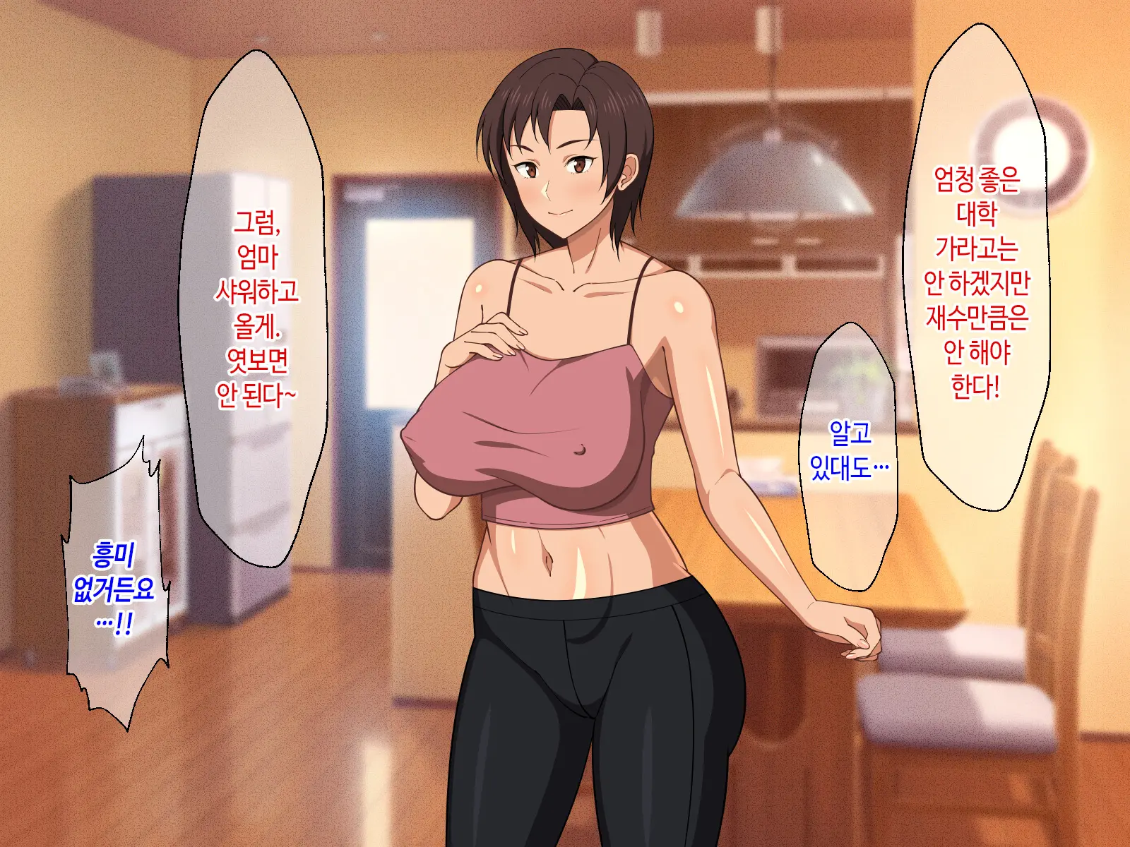 웹툰 이미지 9