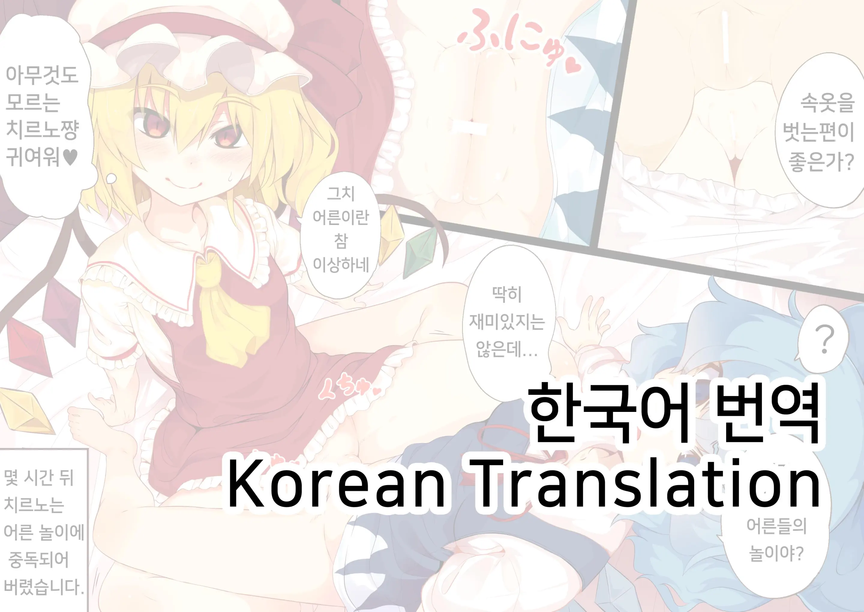 웹툰 이미지 0
