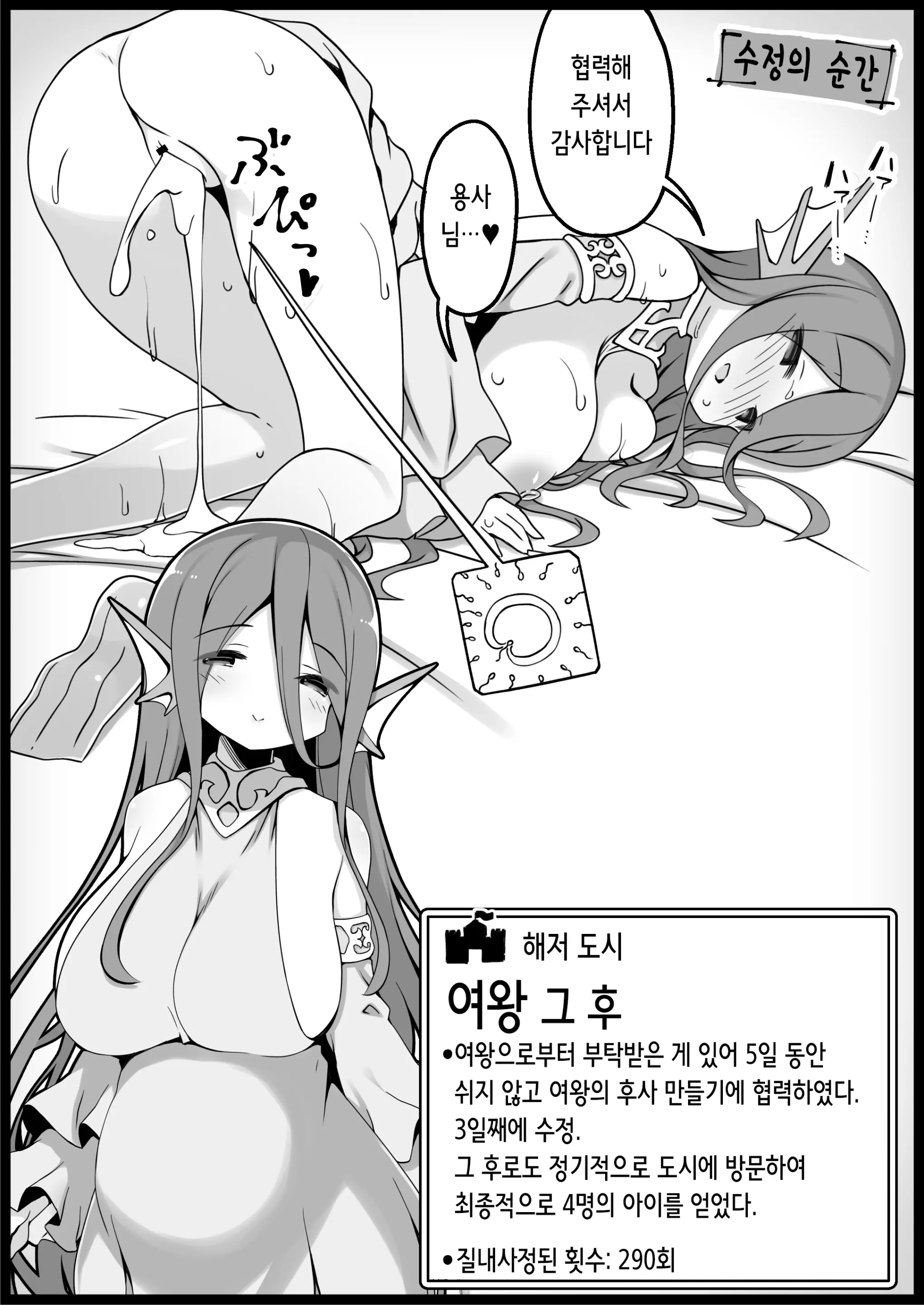 웹툰 이미지 47