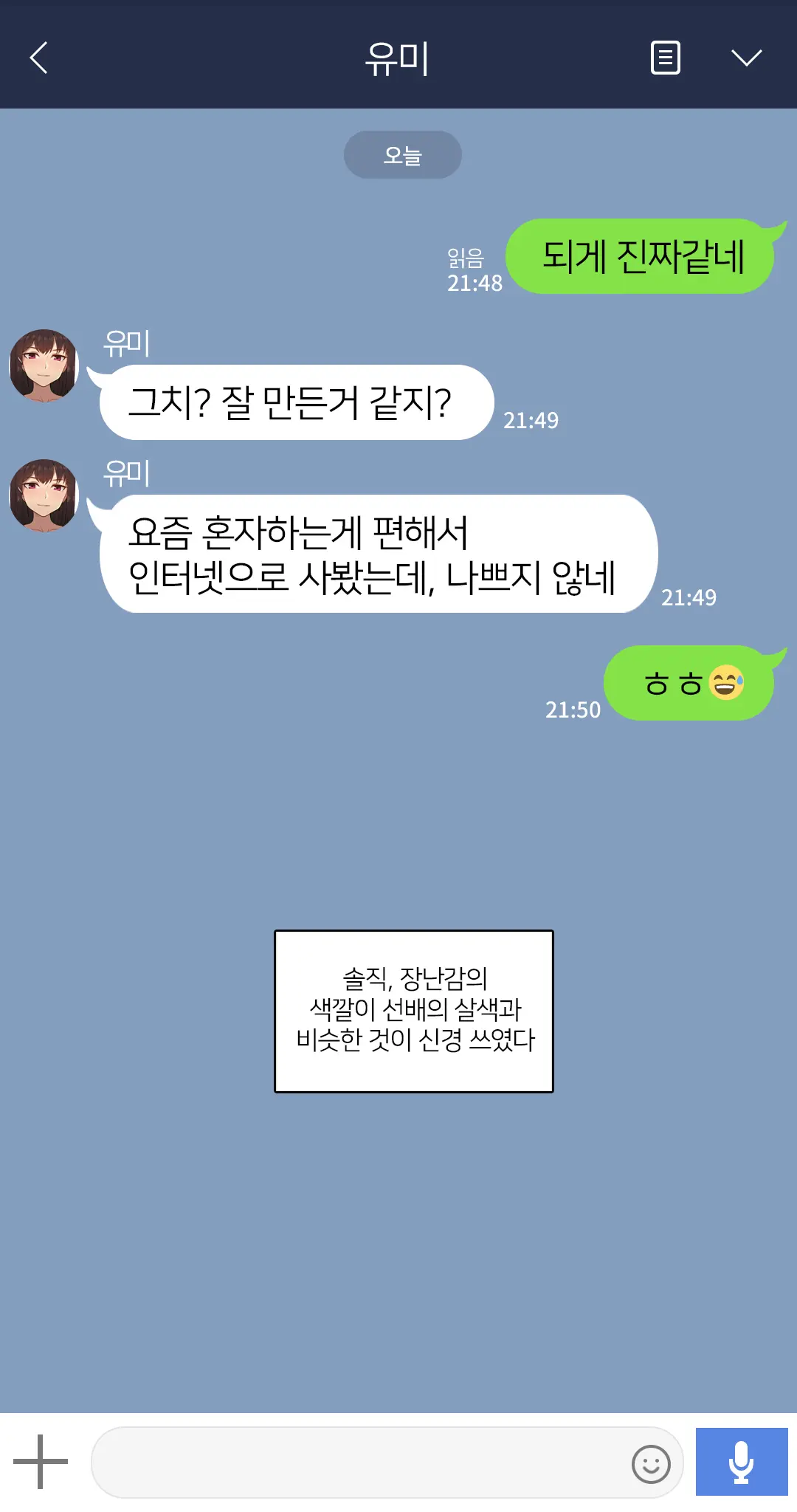 웹툰 이미지 343