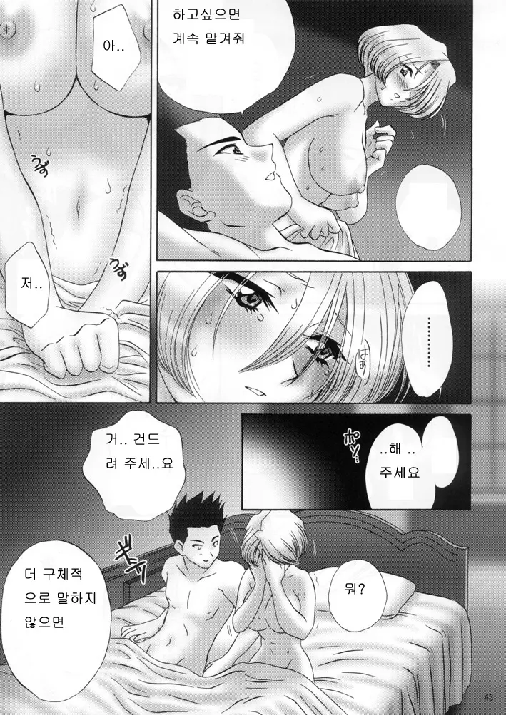웹툰 이미지 41