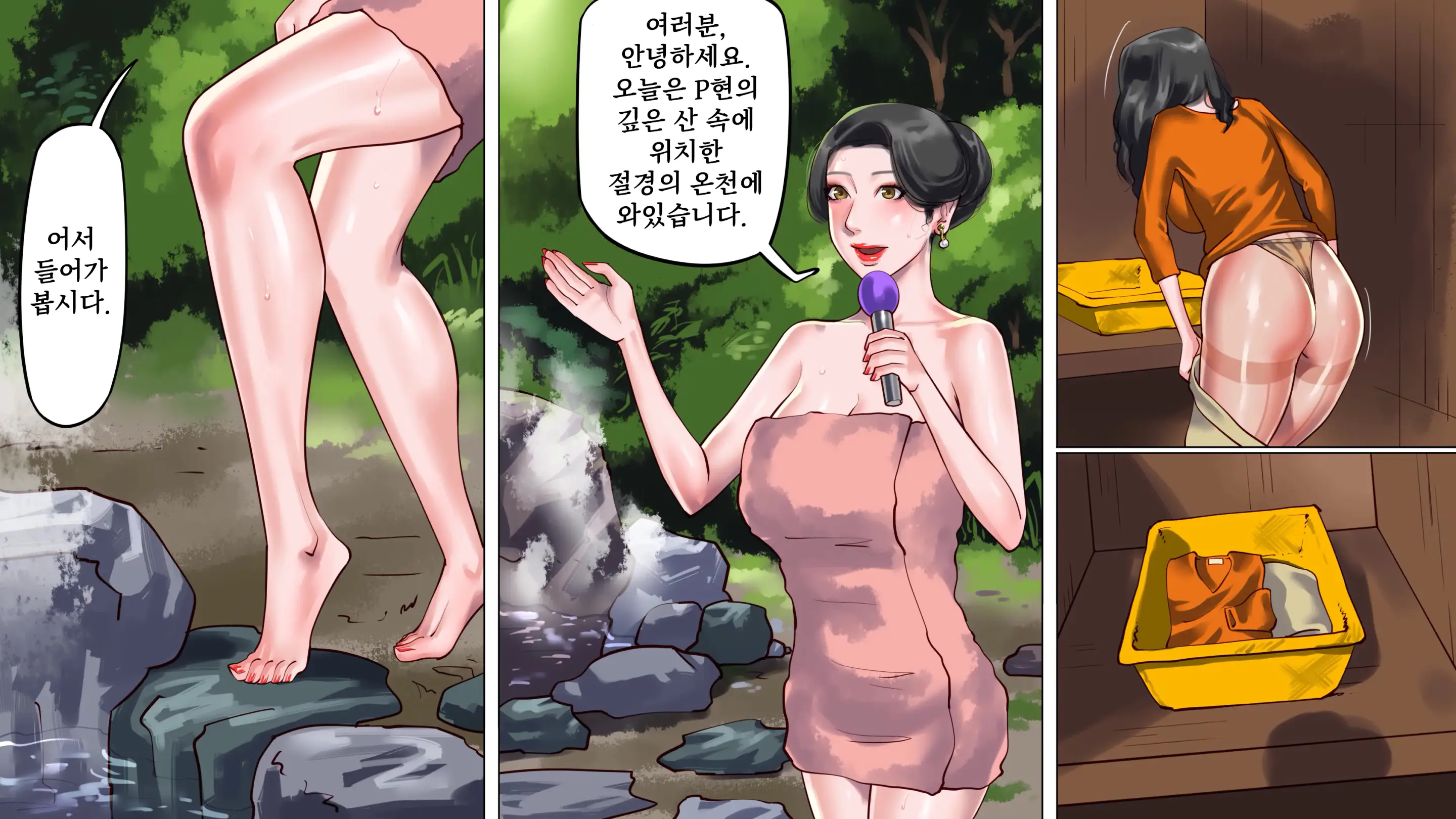 웹툰 이미지 32