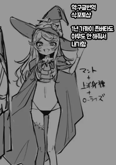 웹툰 이미지 17