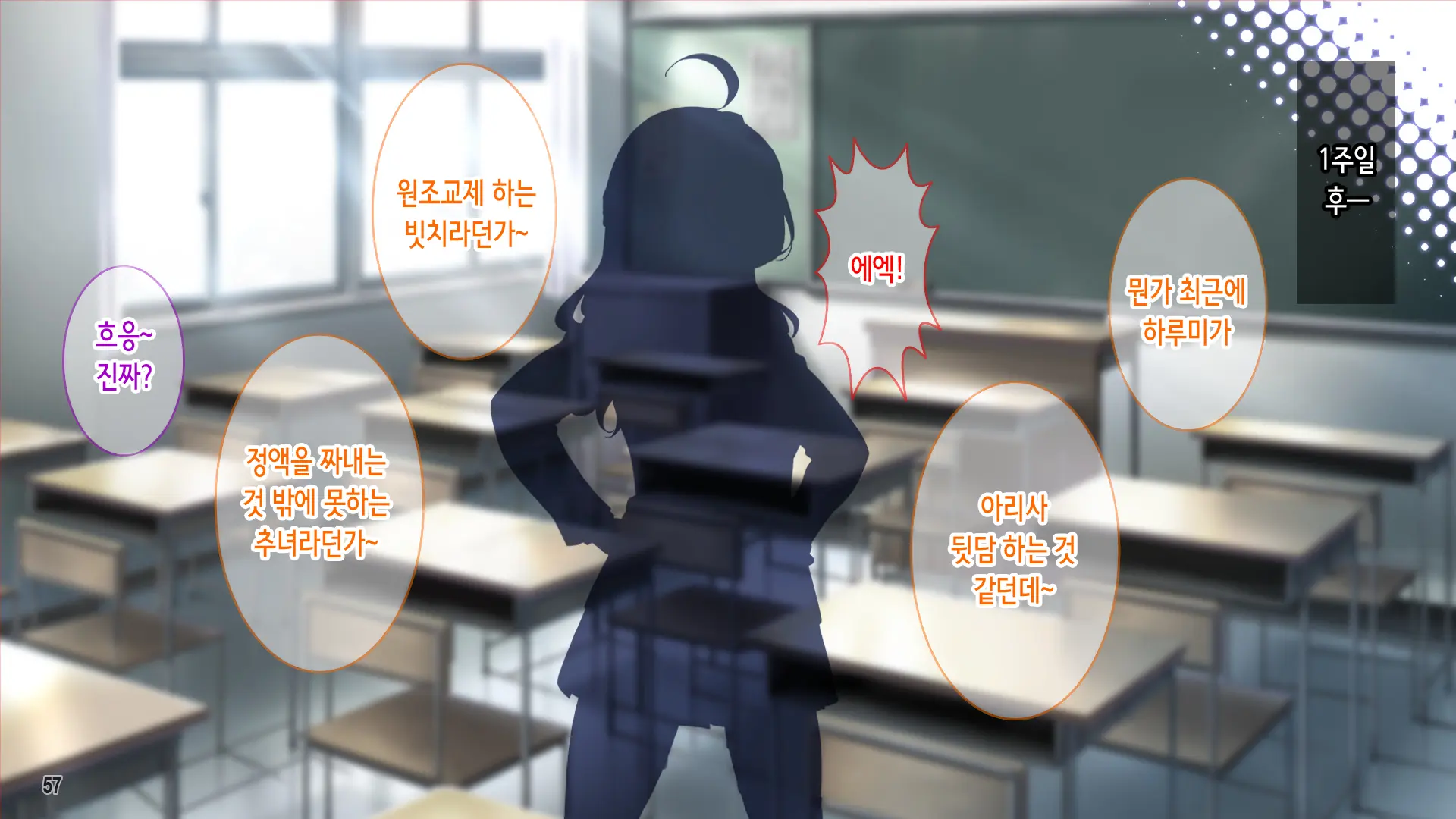 웹툰 이미지 58
