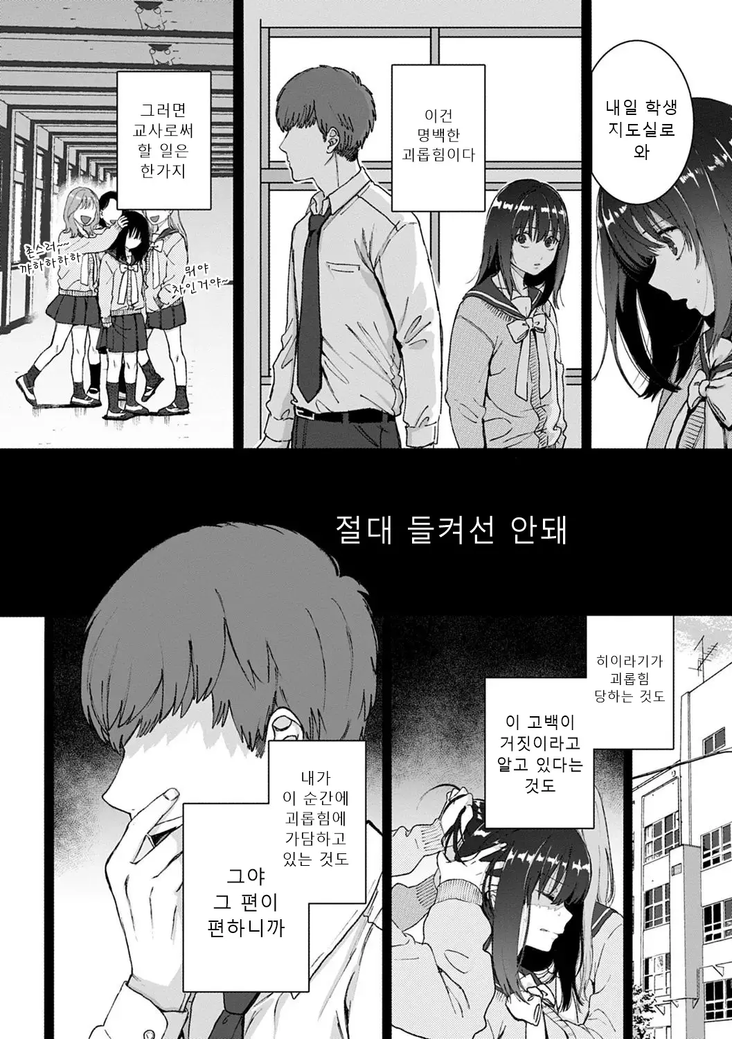 웹툰 이미지 100