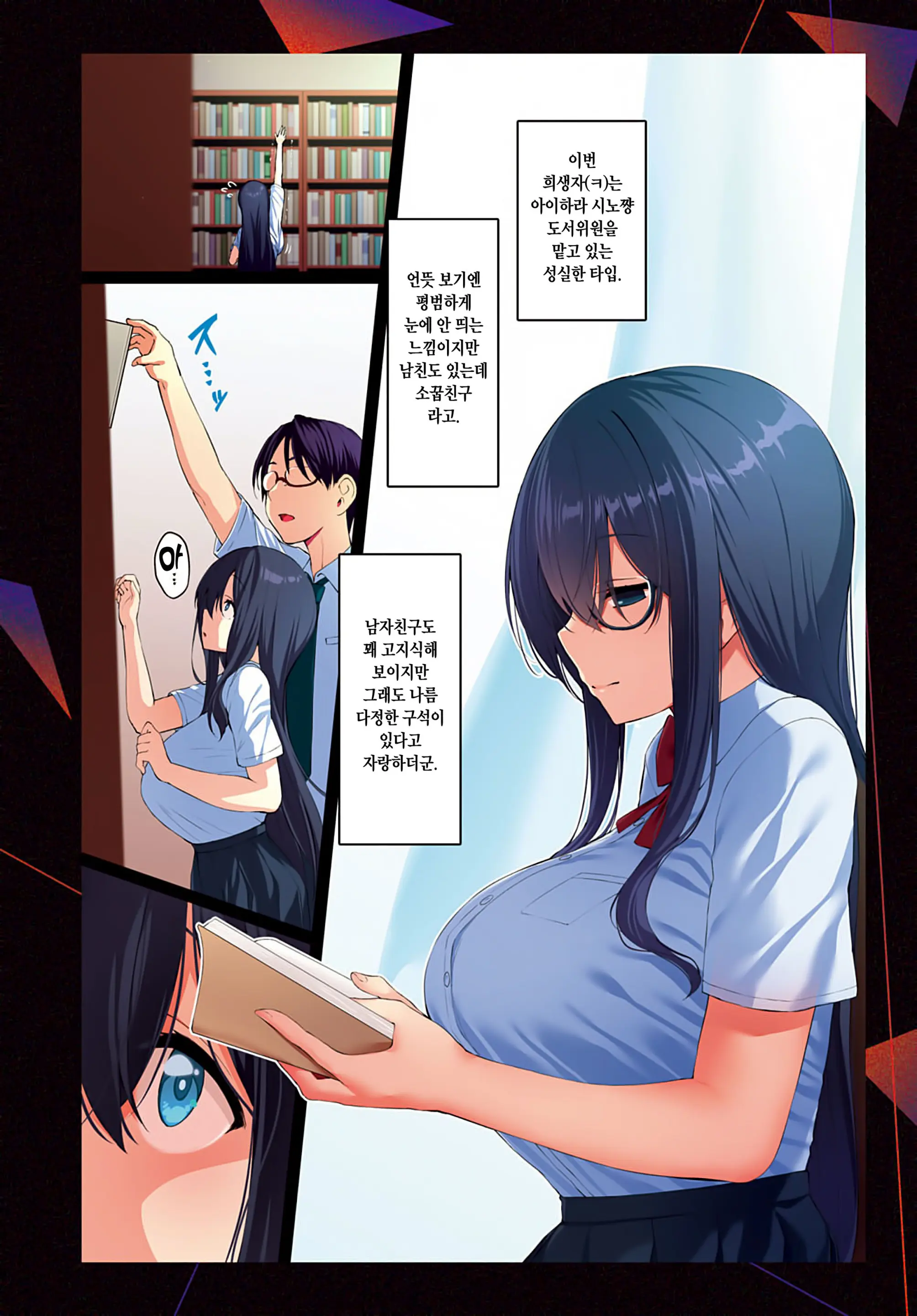 웹툰 이미지 1