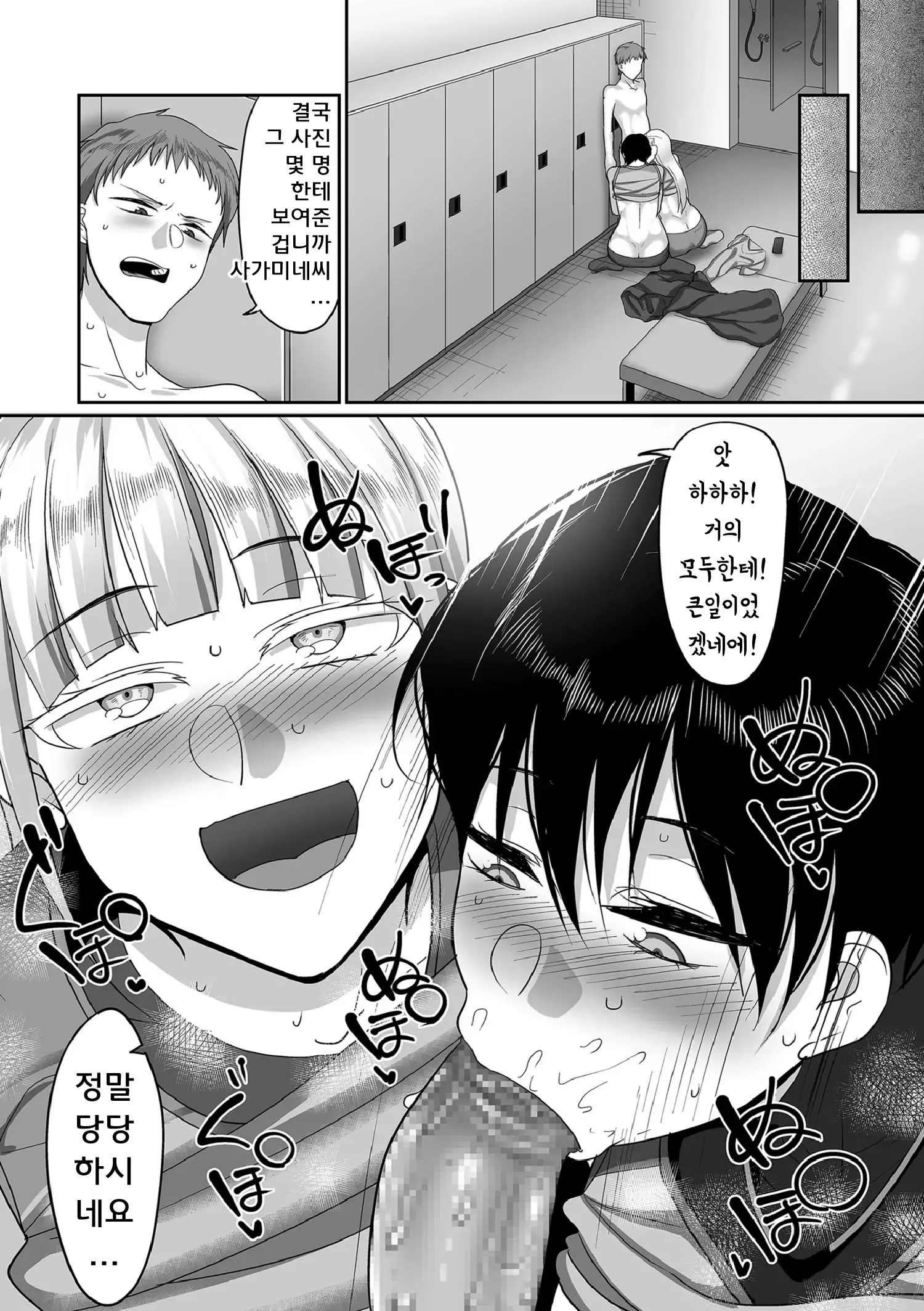 웹툰 이미지 158