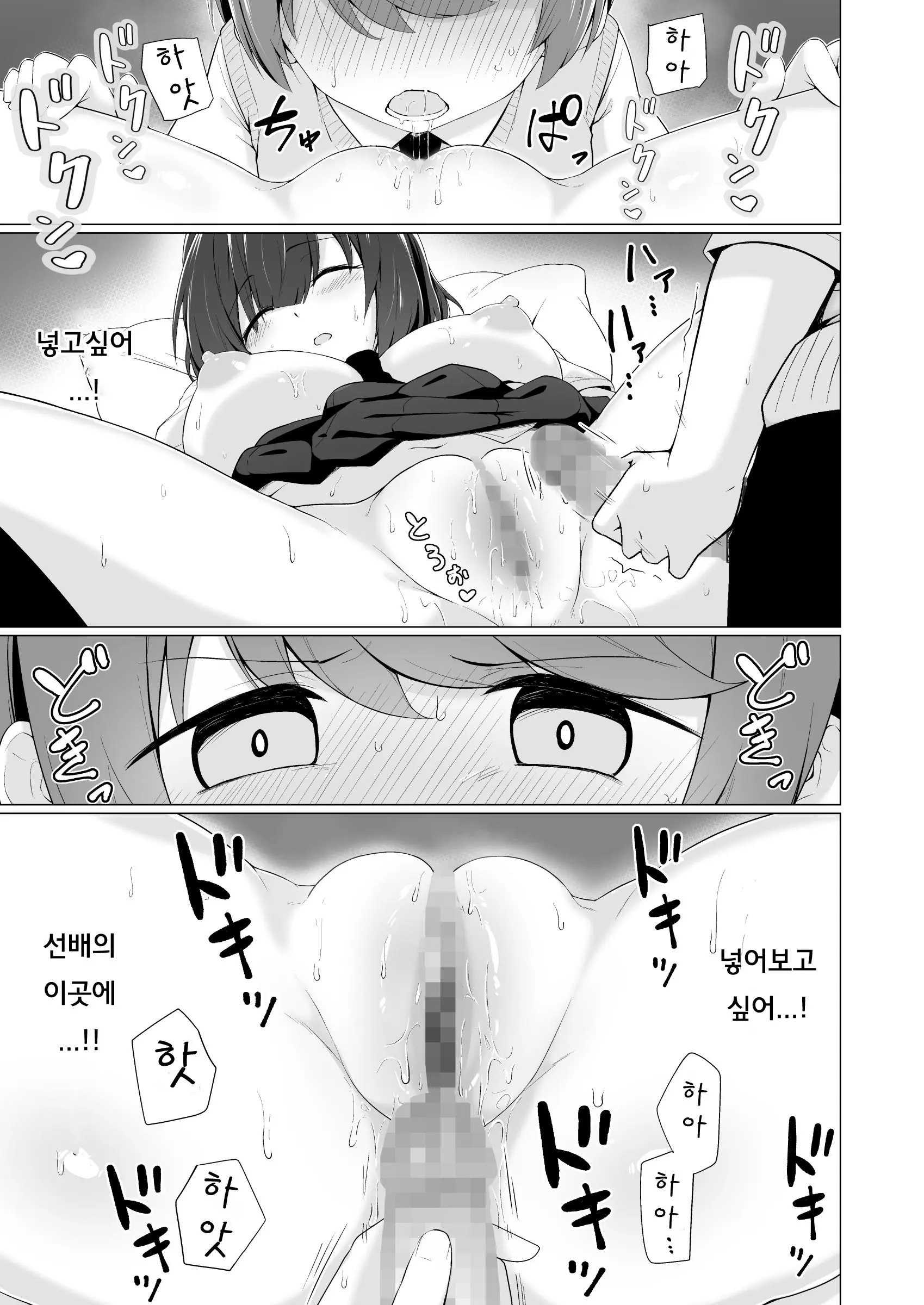 웹툰 이미지 17